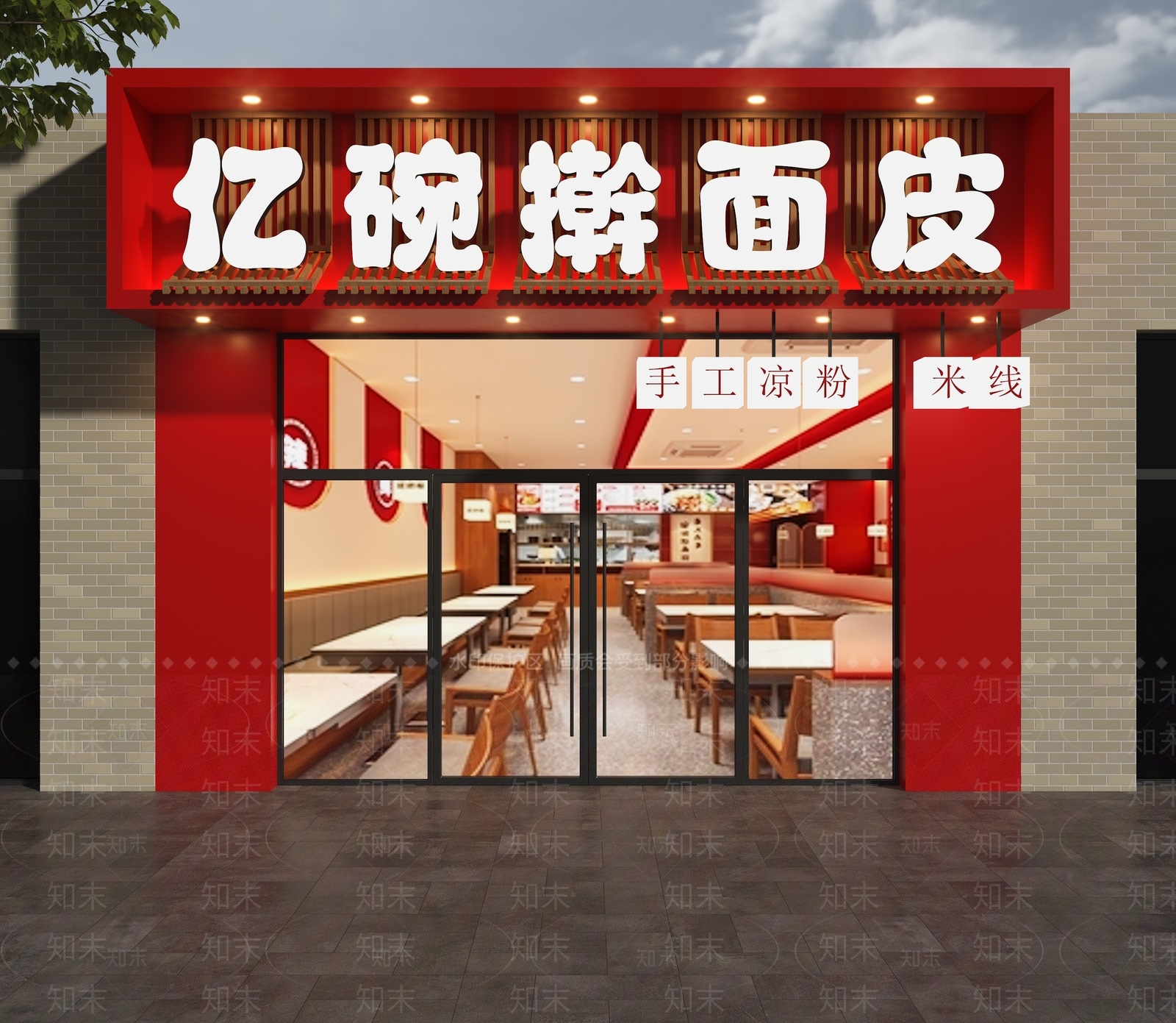 现代门头3D模型下载【ID:1186224899】