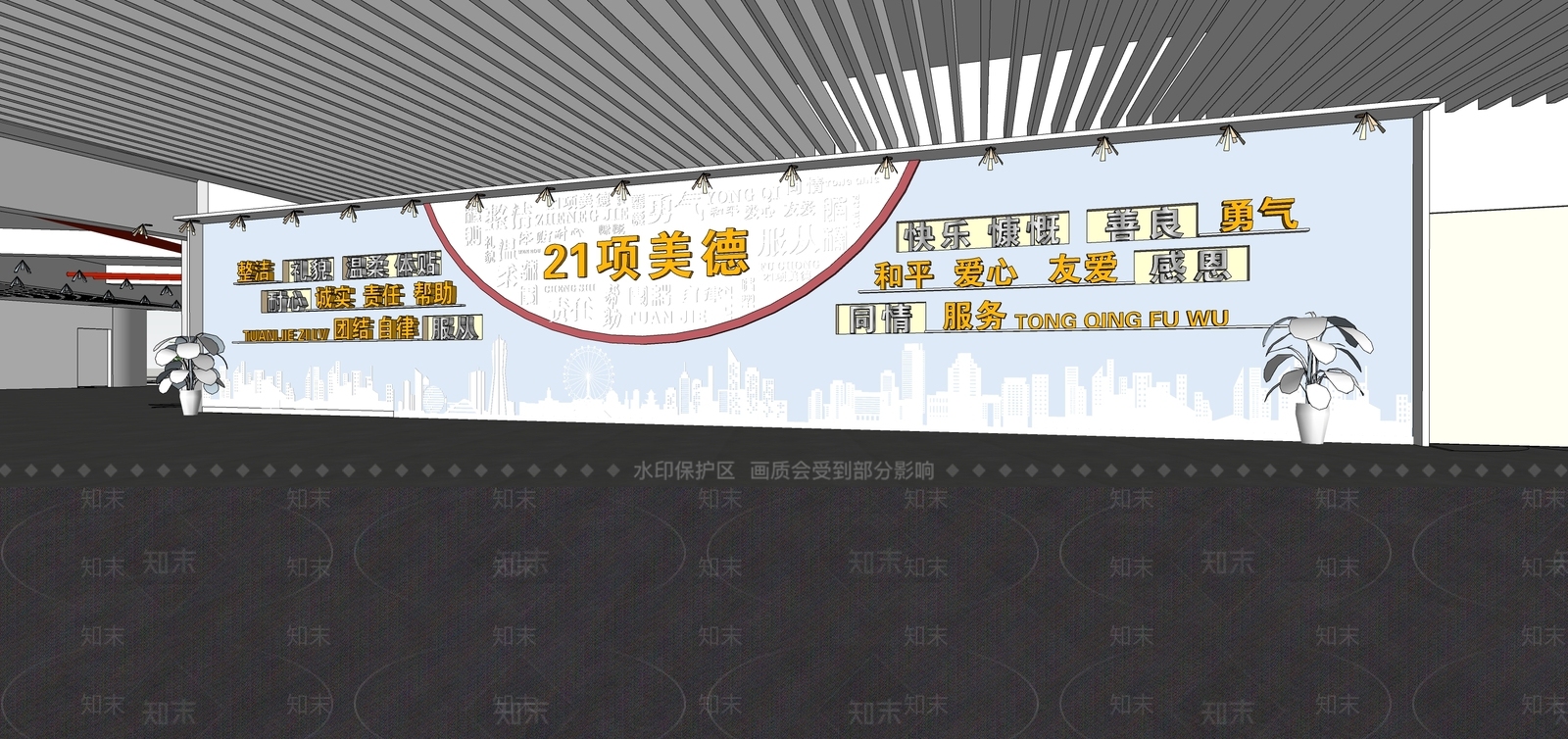 新中式现代其他学校空间SU模型下载【ID:1186226794】