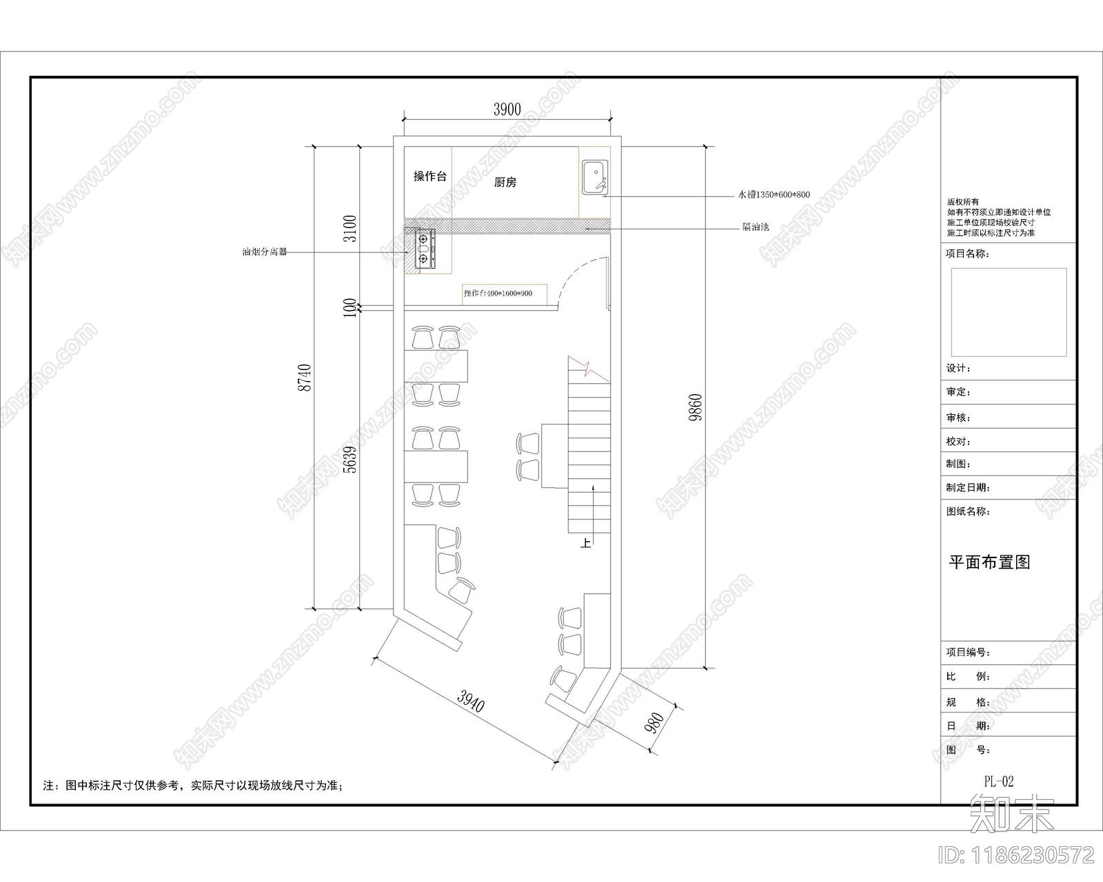 现代茶餐厅cad施工图下载【ID:1186230572】