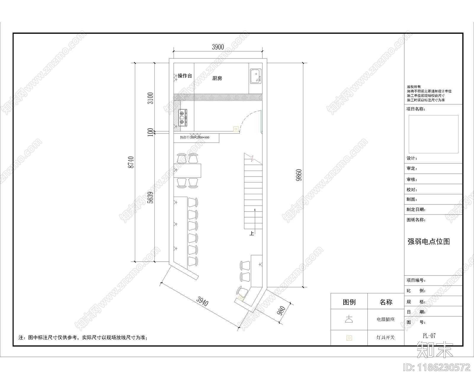 现代茶餐厅cad施工图下载【ID:1186230572】