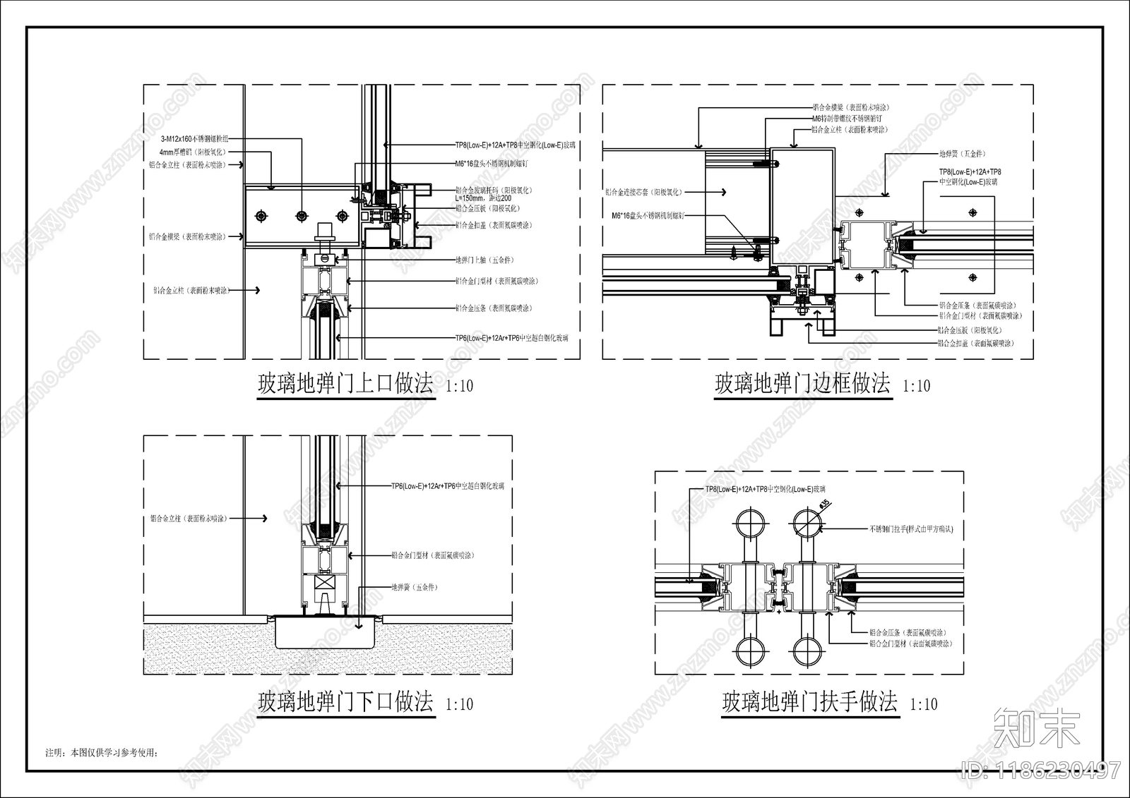 玻璃门节点施工图下载【ID:1186230497】