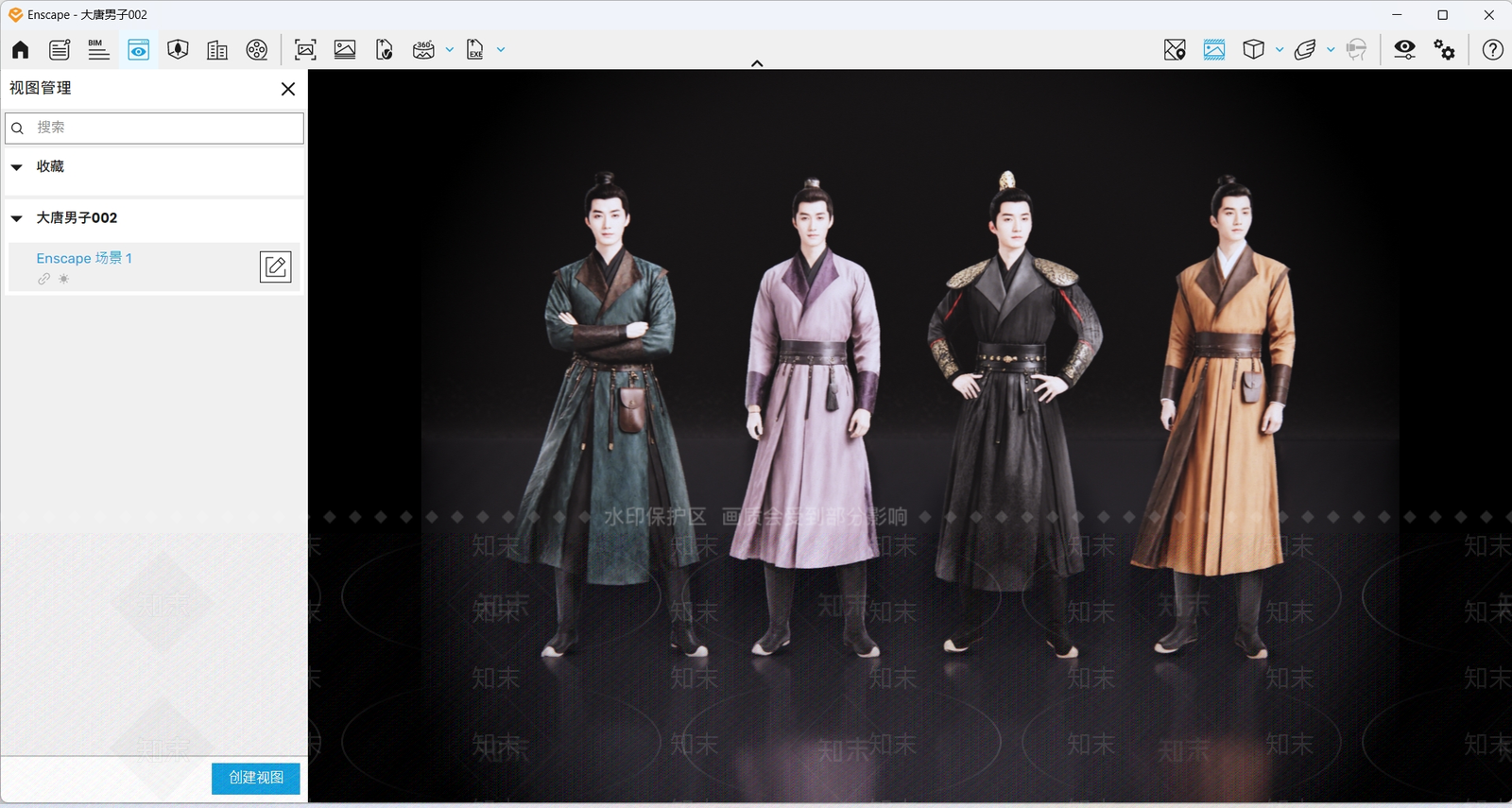 男人SU模型下载【ID:1186232002】