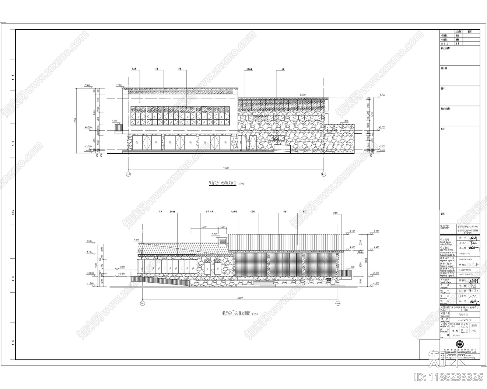 现代其他建筑施工图下载【ID:1186233326】