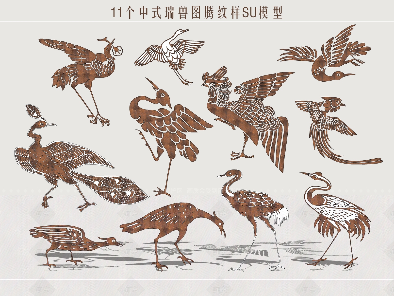 飞行动物SU模型下载【ID:1186237845】
