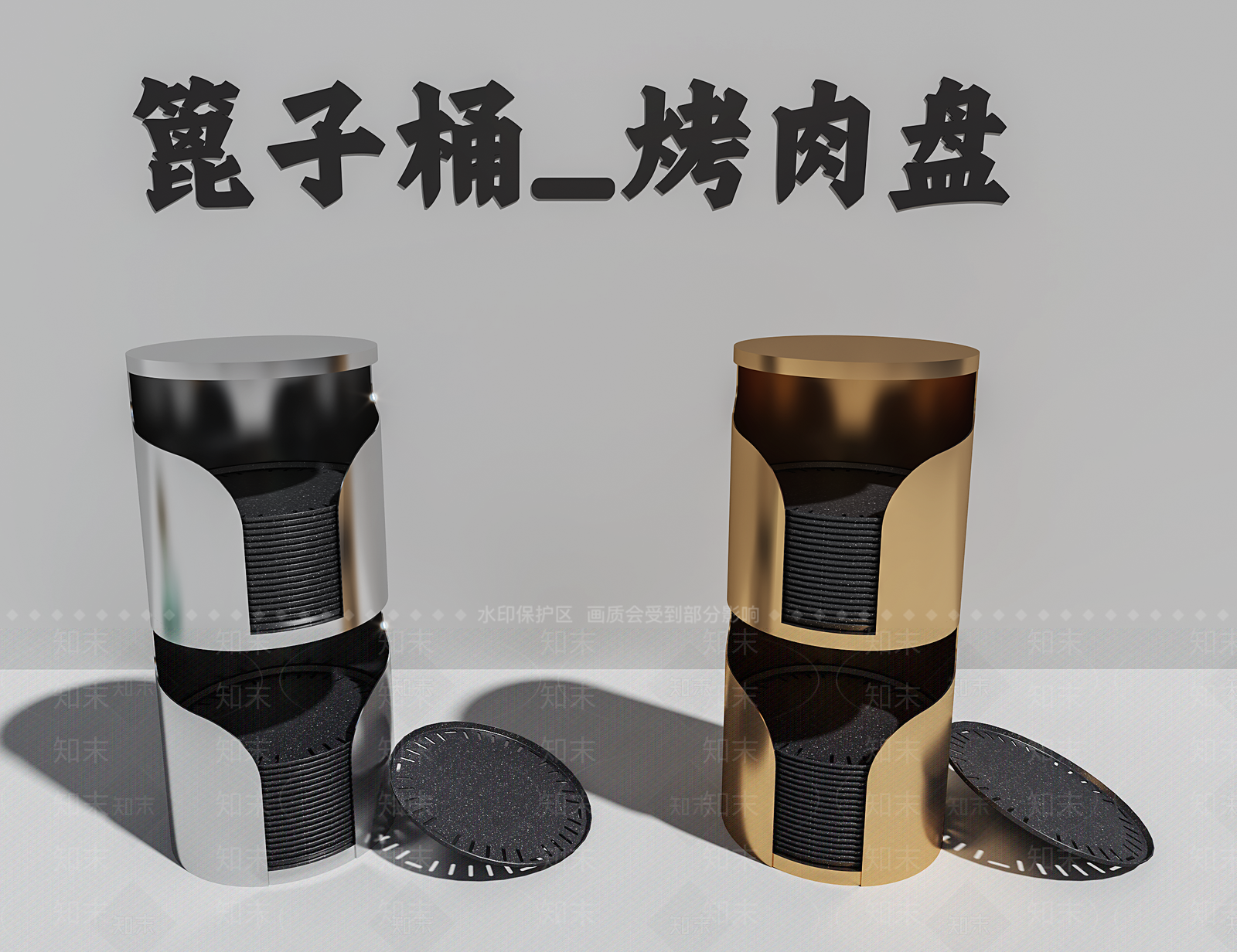 其他五金SU模型下载【ID:1186239424】