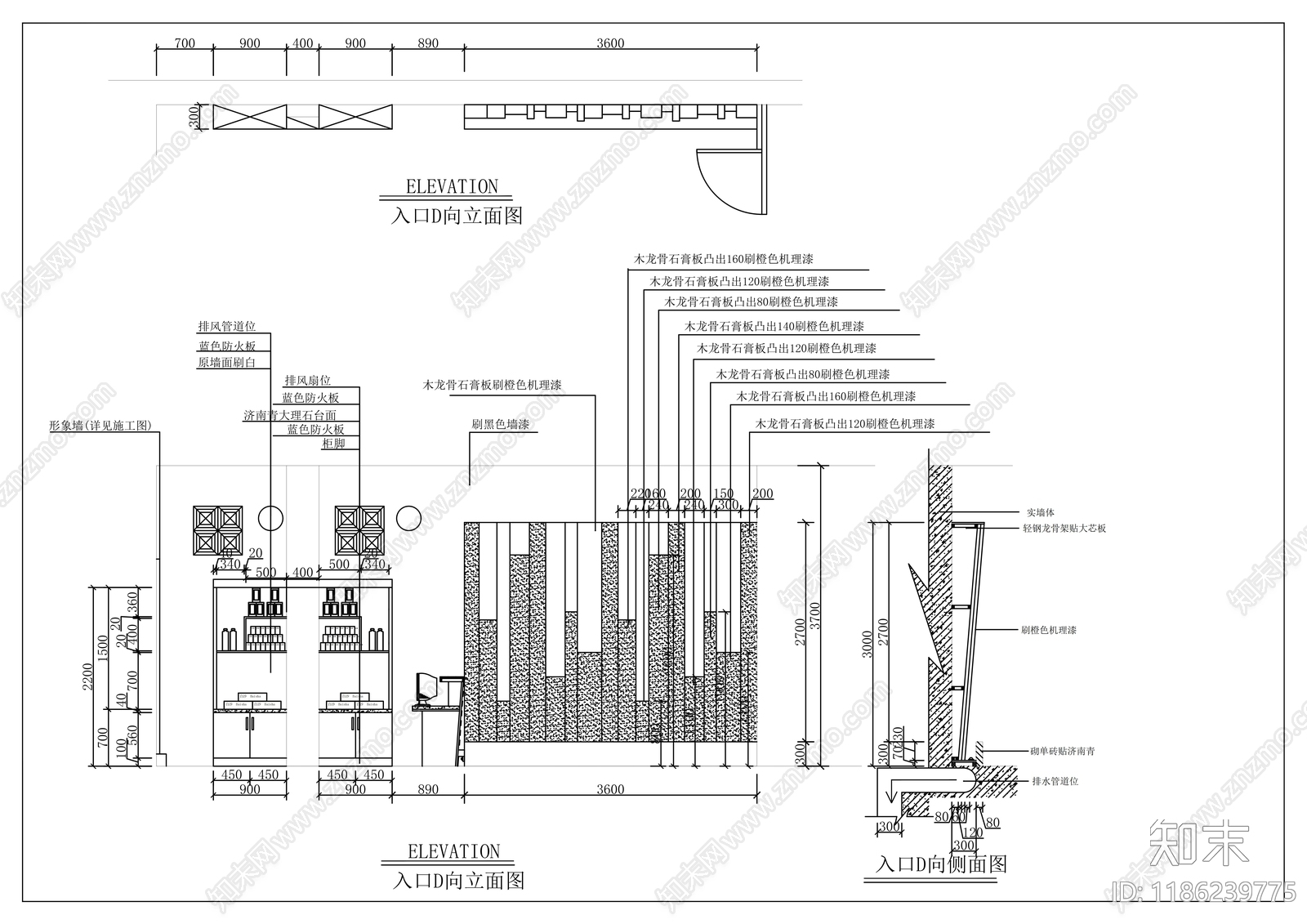 现代其他商业空间cad施工图下载【ID:1186239775】