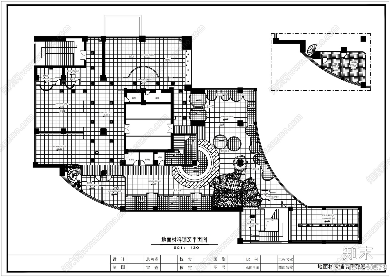 现代其他商业空间cad施工图下载【ID:1186240573】