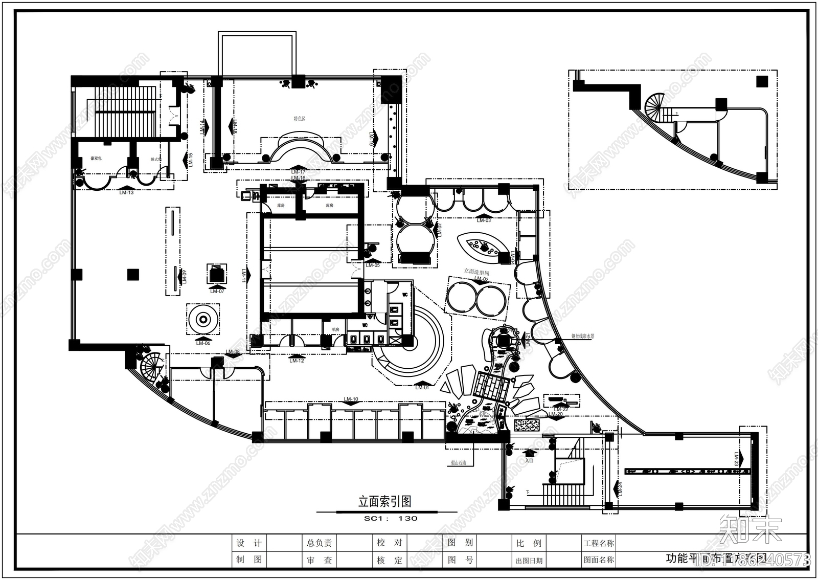 现代其他商业空间cad施工图下载【ID:1186240573】