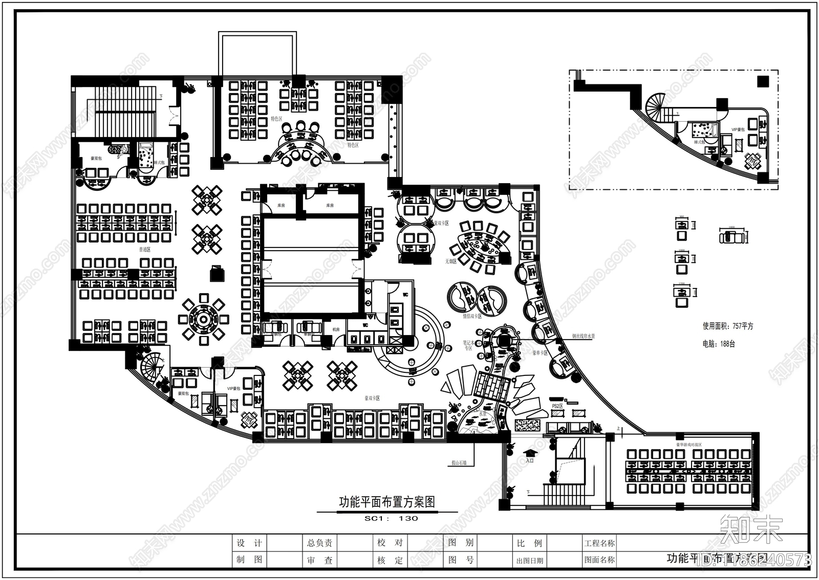 现代其他商业空间cad施工图下载【ID:1186240573】
