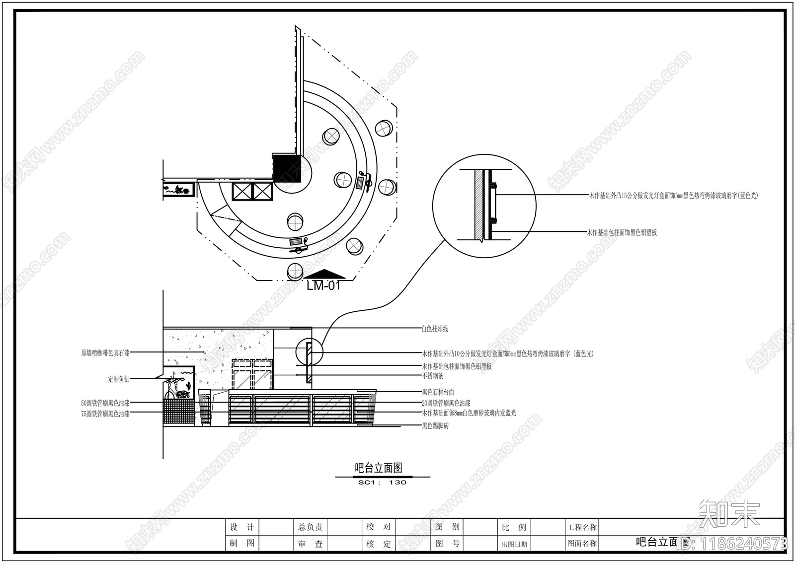 现代其他商业空间cad施工图下载【ID:1186240573】