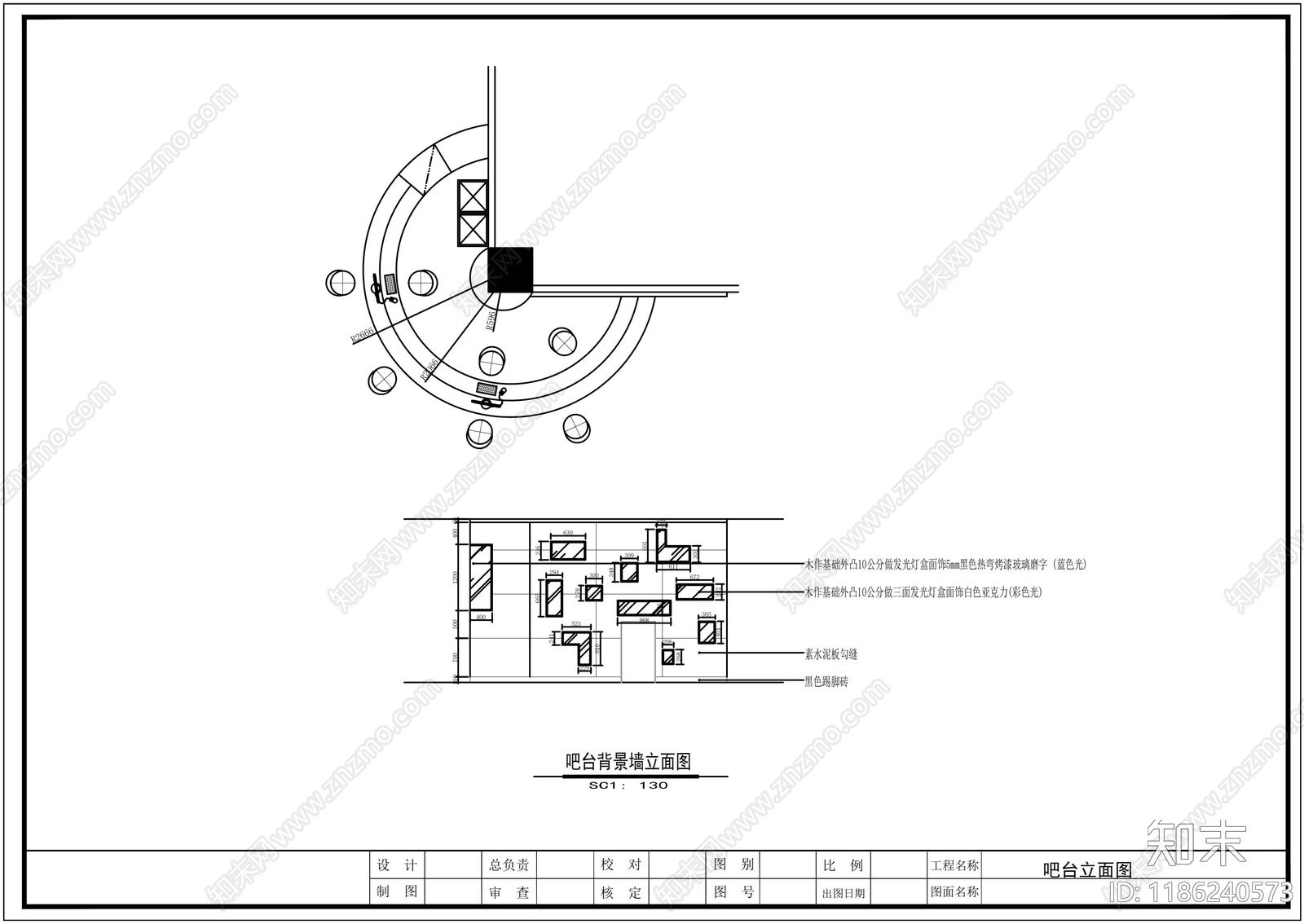 现代其他商业空间cad施工图下载【ID:1186240573】