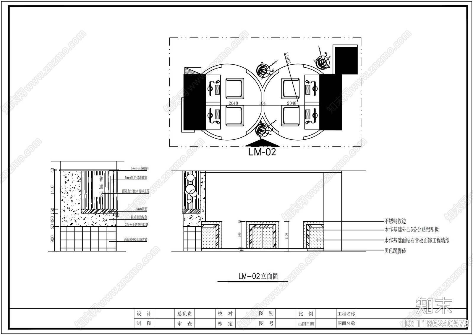 现代其他商业空间cad施工图下载【ID:1186240573】