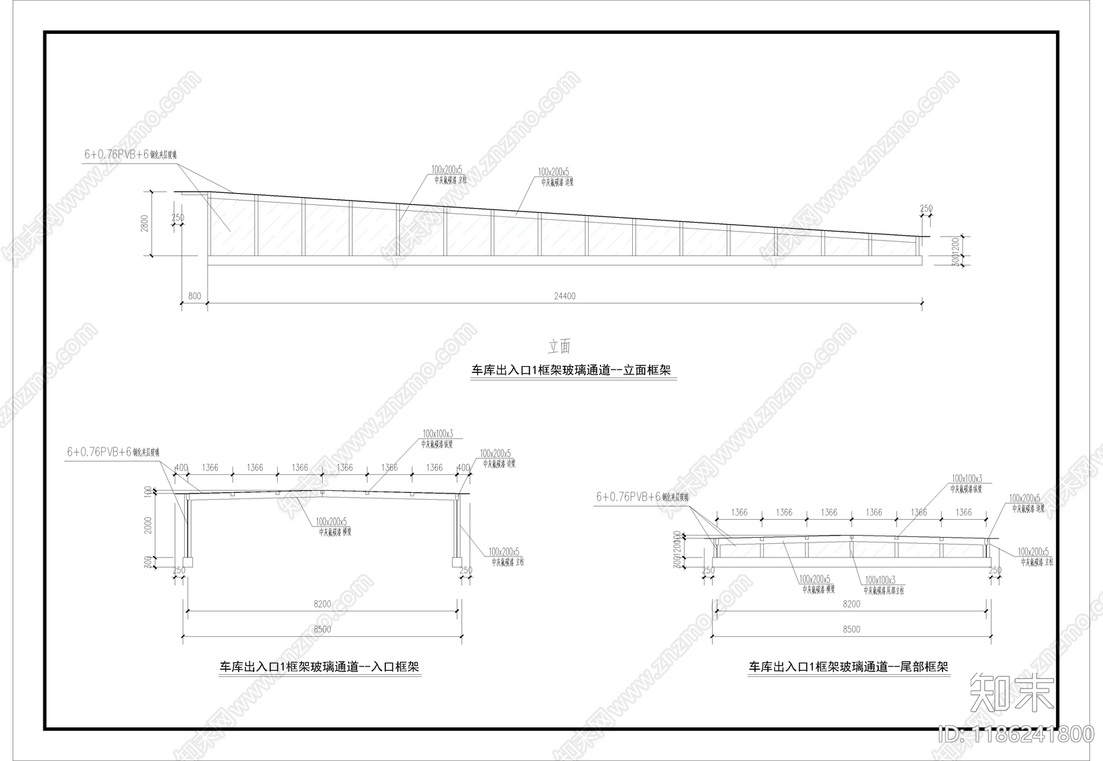 钢结构施工图下载【ID:1186241800】