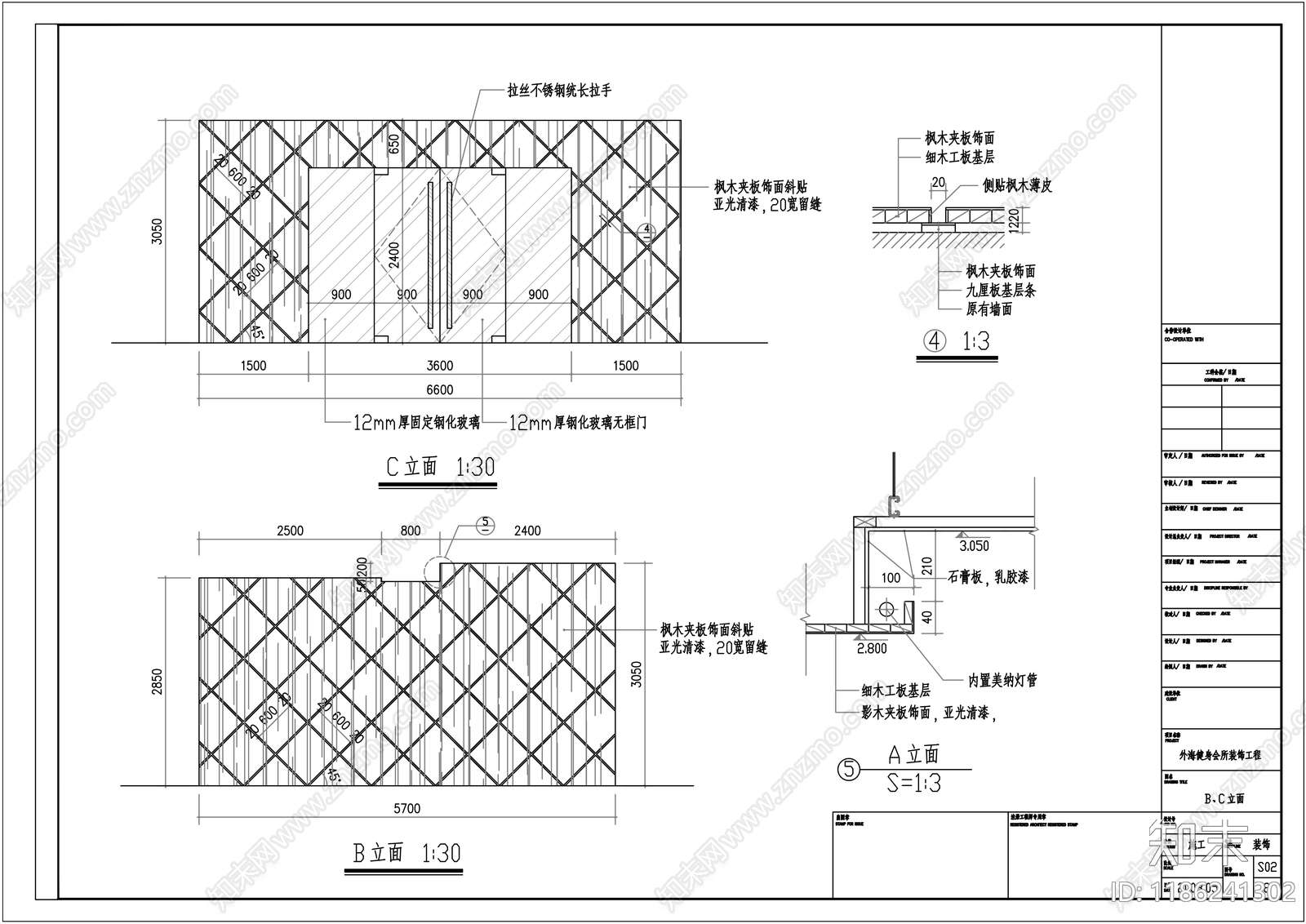 现代其他商业空间cad施工图下载【ID:1186241302】