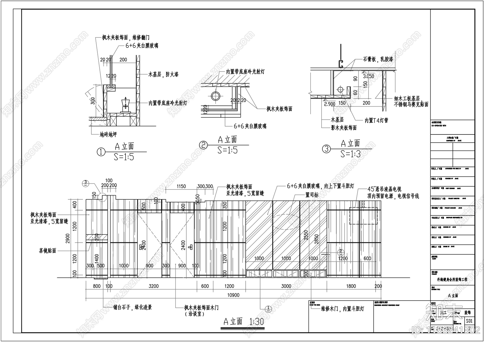 现代其他商业空间cad施工图下载【ID:1186241302】