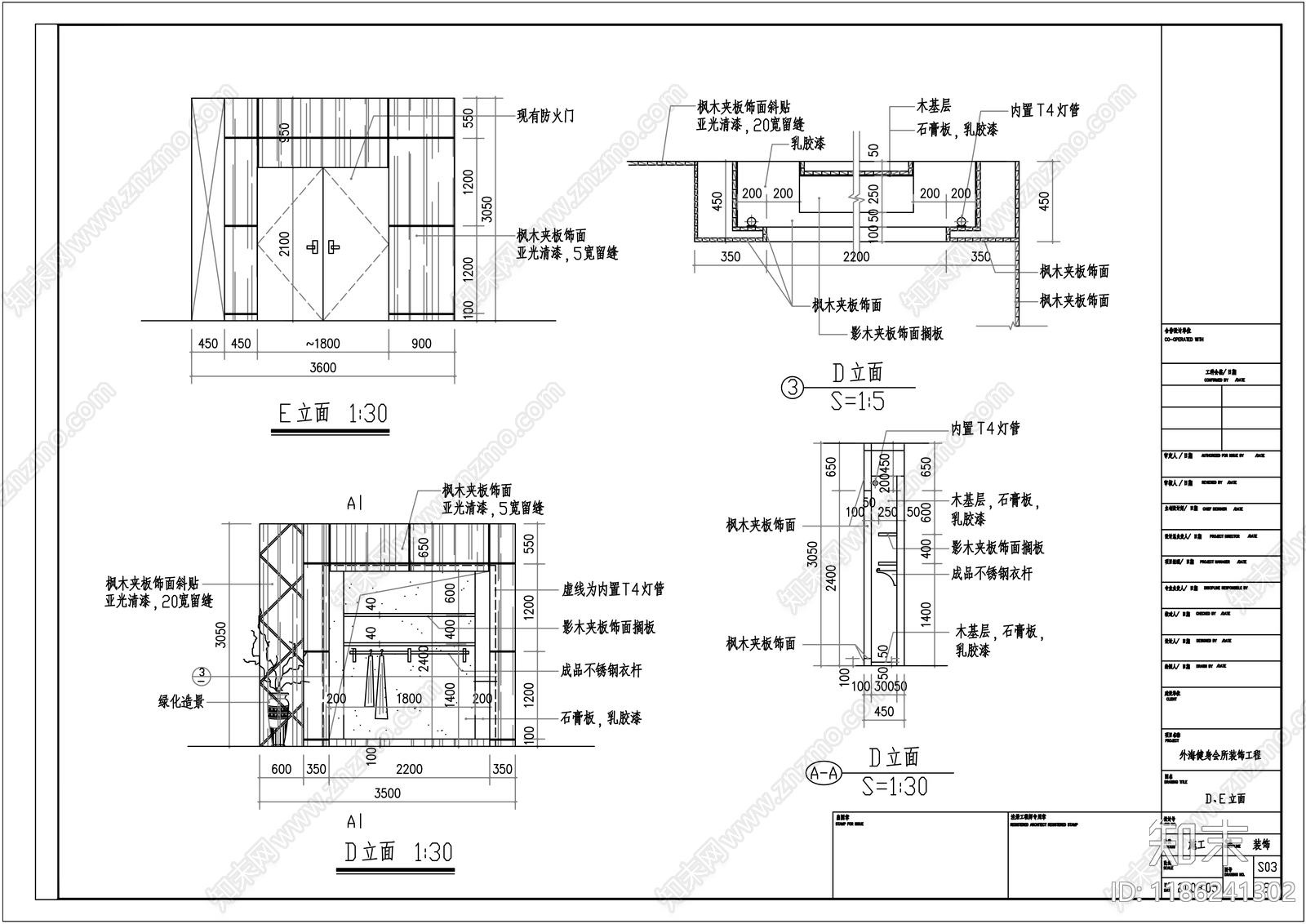 现代其他商业空间cad施工图下载【ID:1186241302】