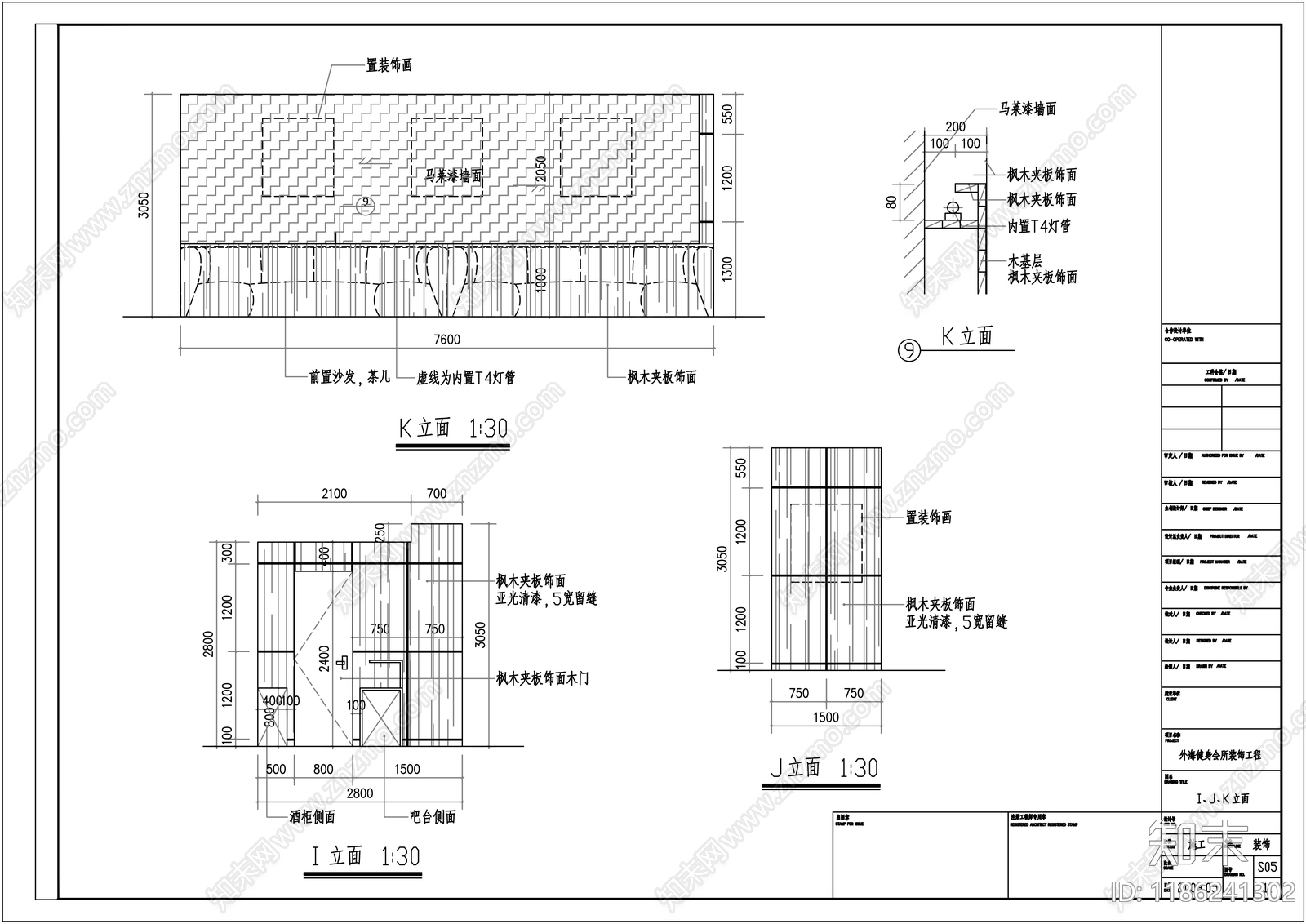 现代其他商业空间cad施工图下载【ID:1186241302】