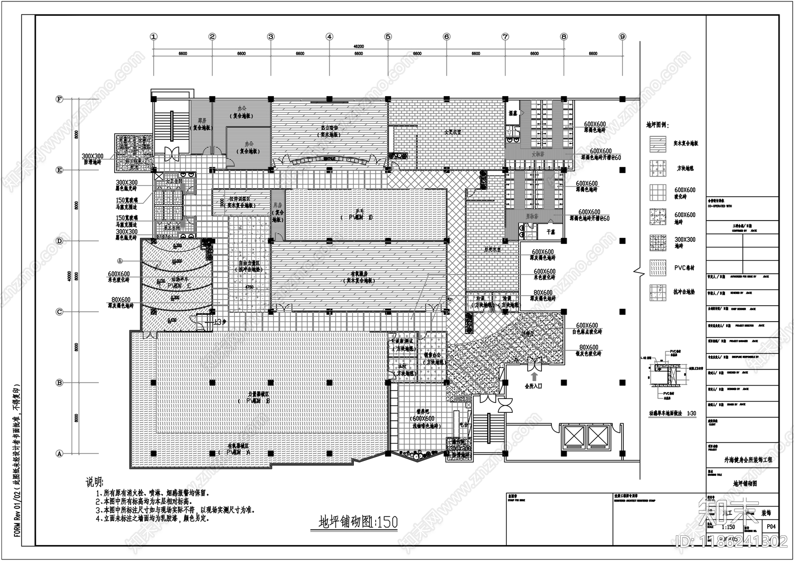 现代其他商业空间cad施工图下载【ID:1186241302】