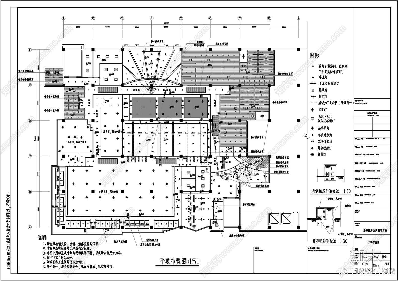 现代其他商业空间cad施工图下载【ID:1186241302】