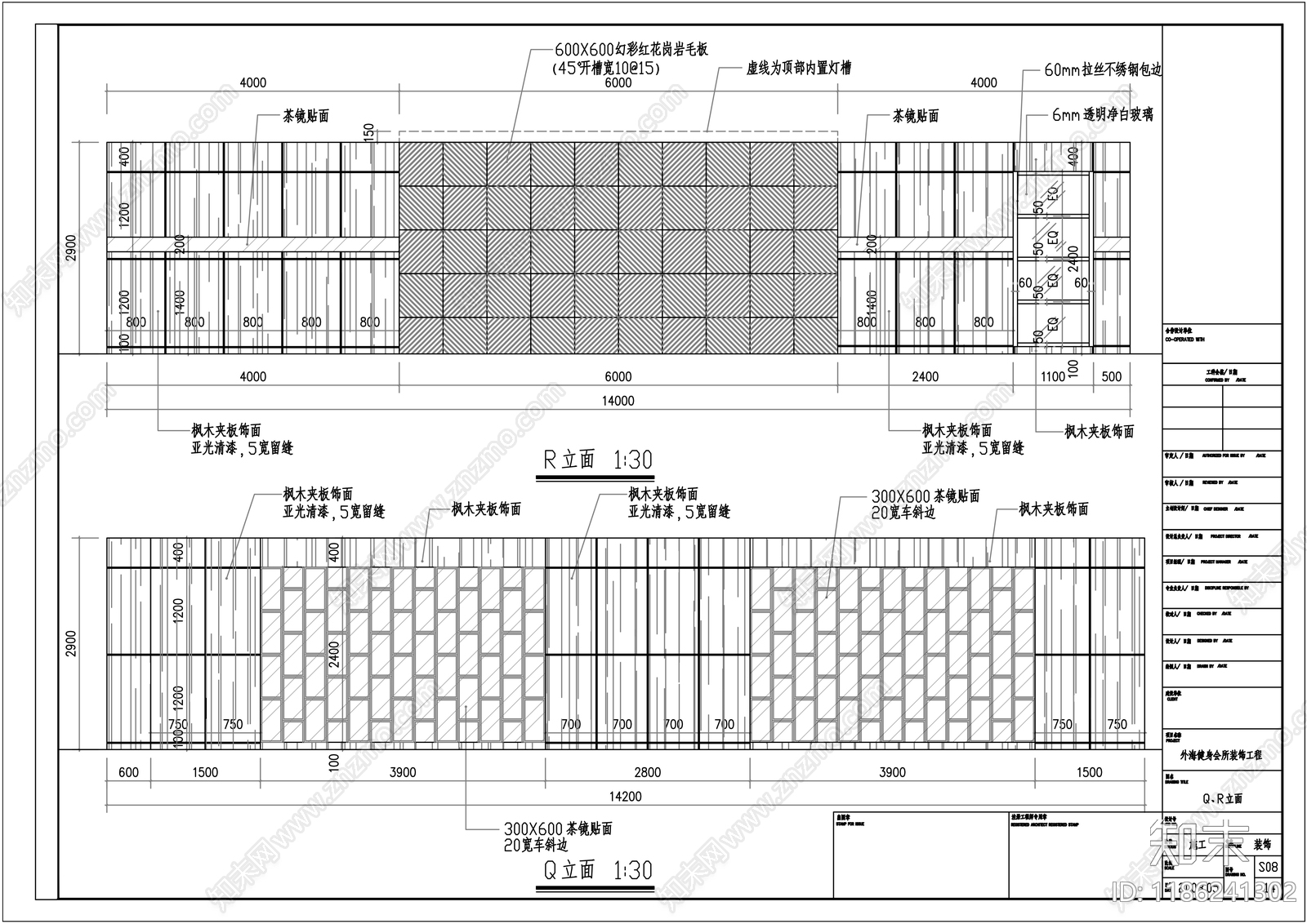 现代其他商业空间cad施工图下载【ID:1186241302】