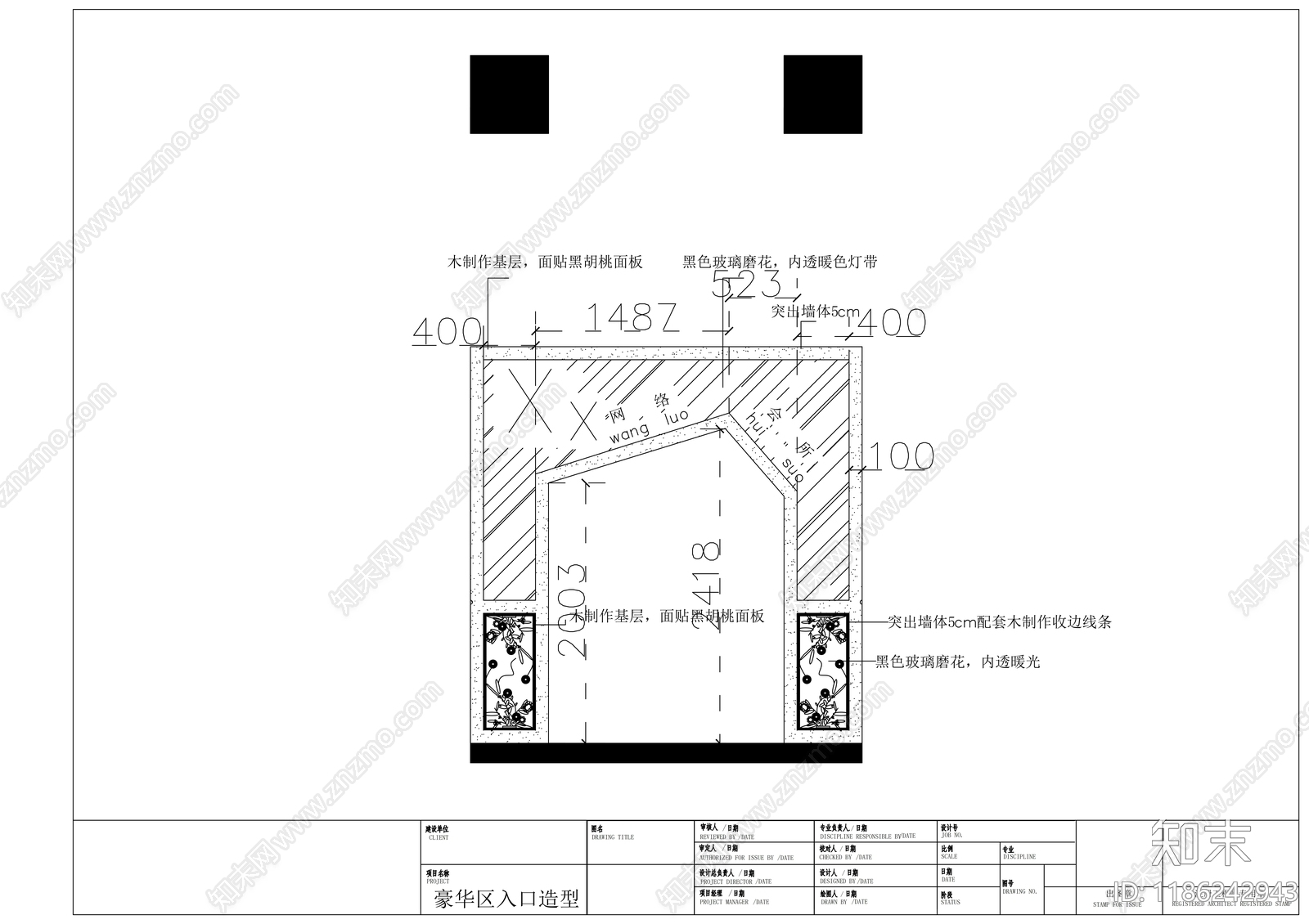 现代其他商业空间cad施工图下载【ID:1186242943】
