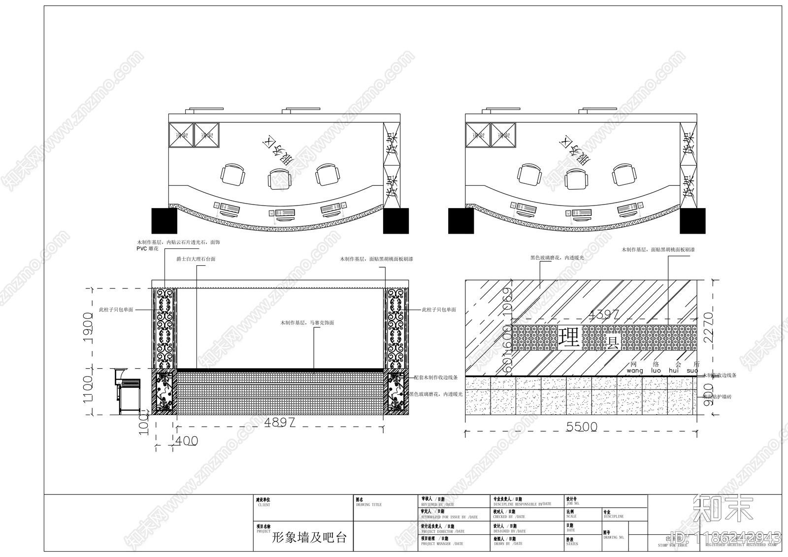 现代其他商业空间cad施工图下载【ID:1186242943】