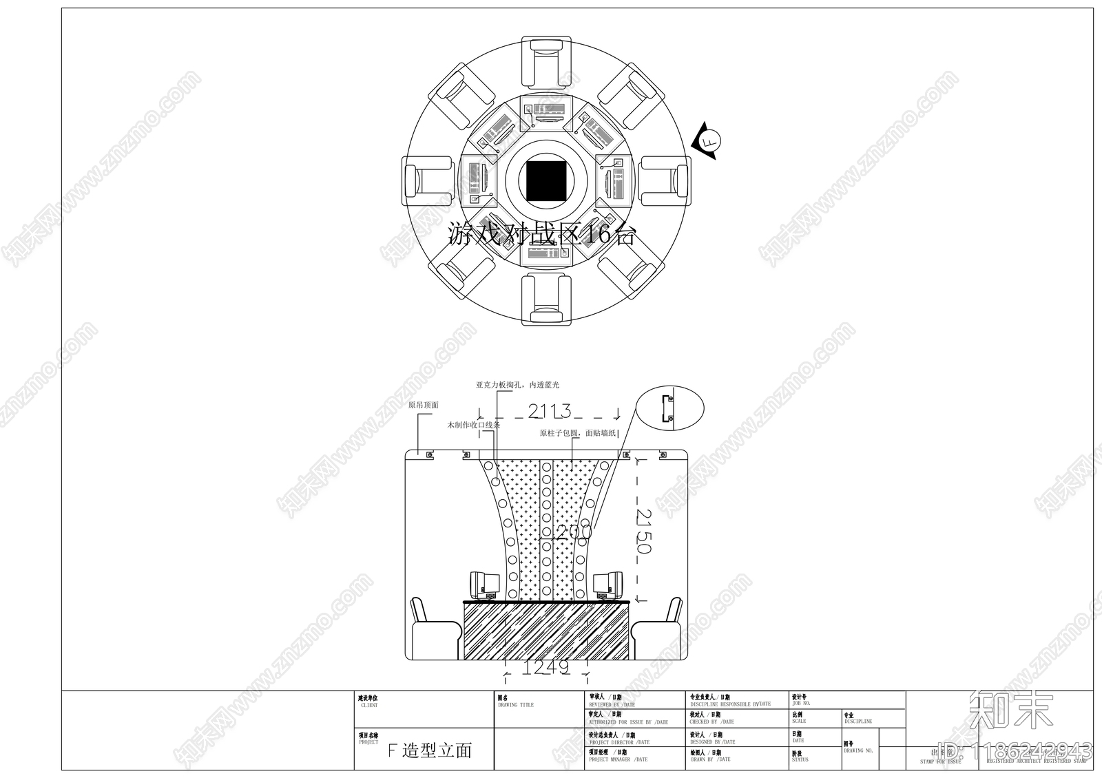 现代其他商业空间cad施工图下载【ID:1186242943】
