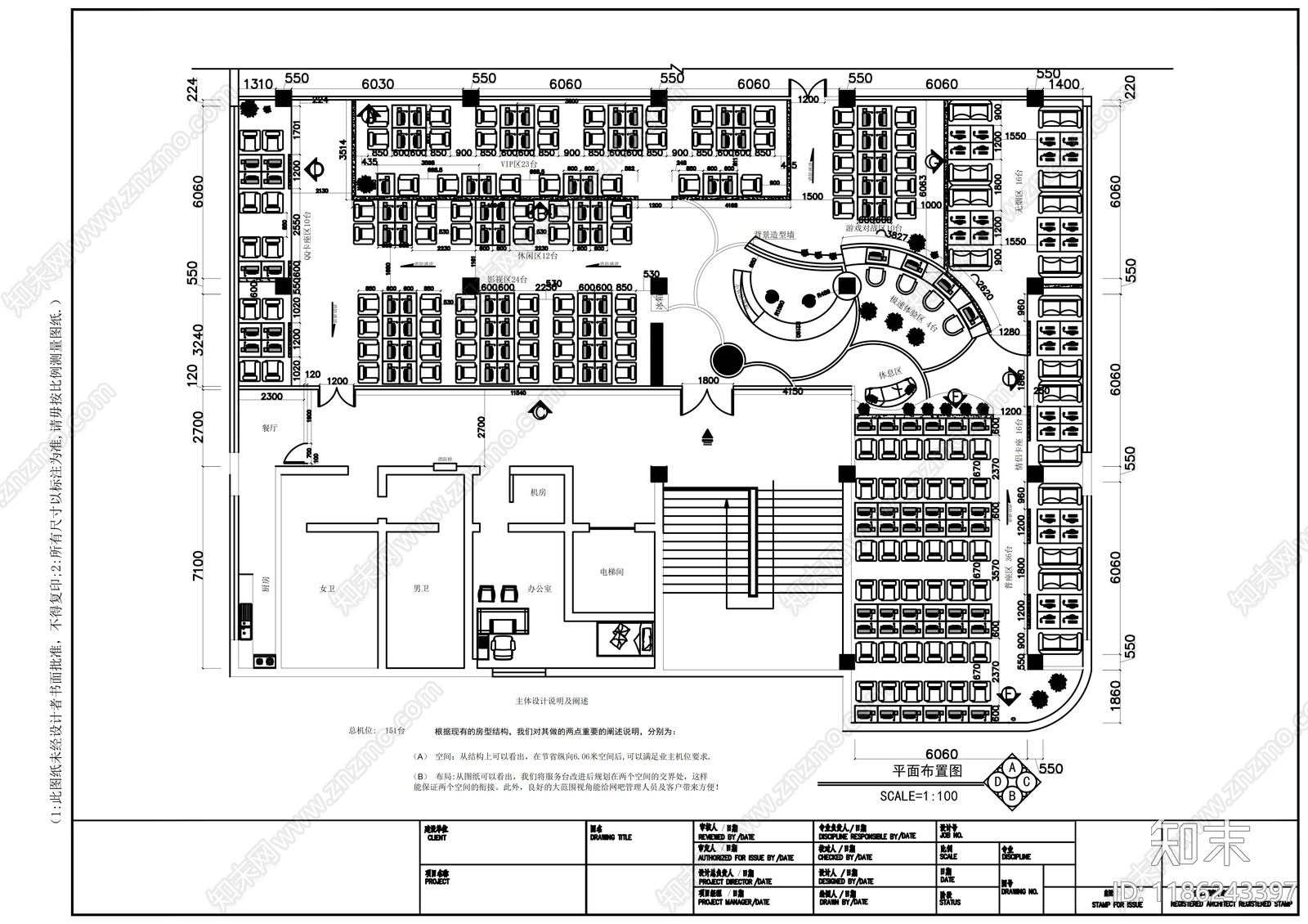 现代其他商业空间cad施工图下载【ID:1186243397】
