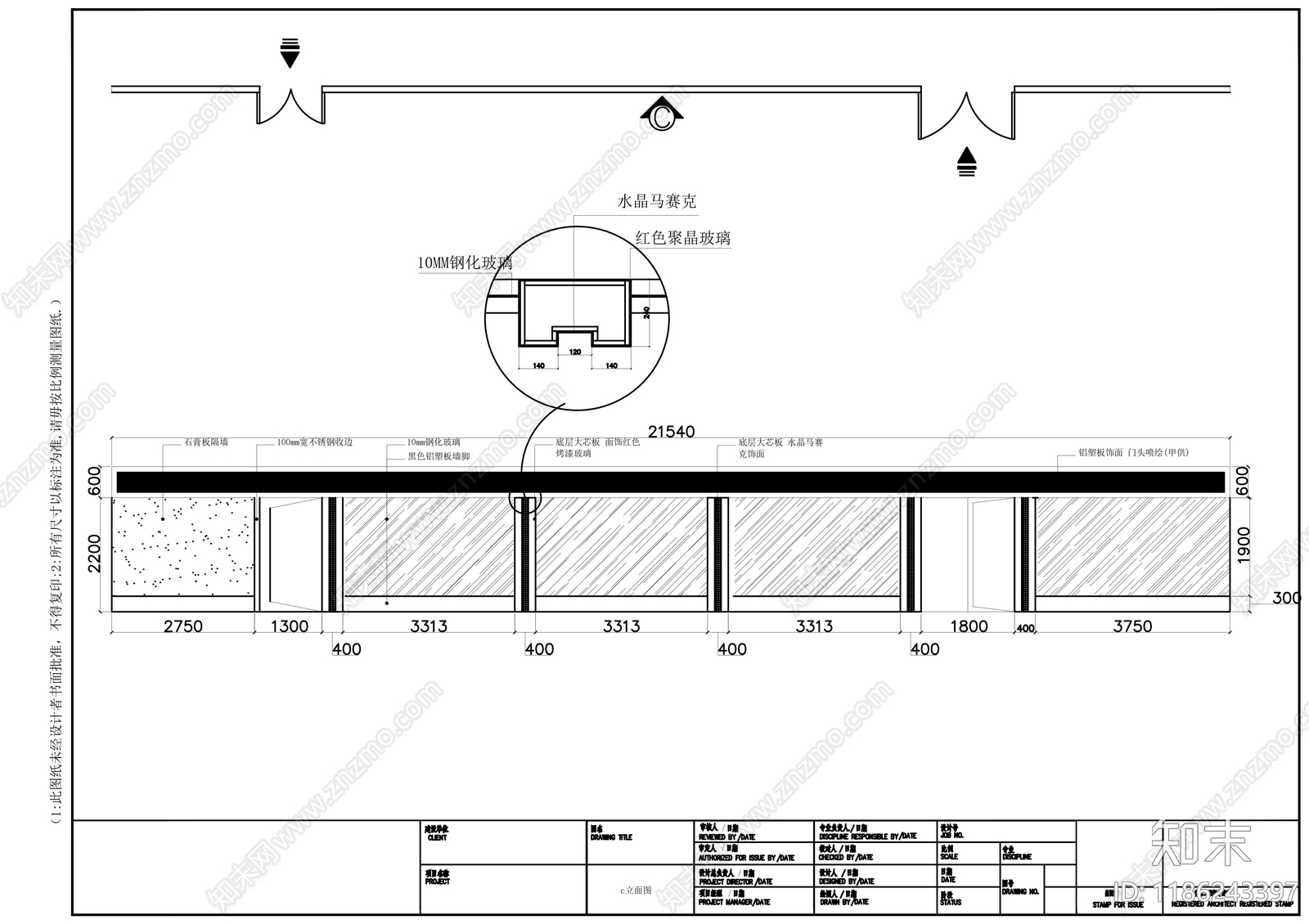 现代其他商业空间cad施工图下载【ID:1186243397】