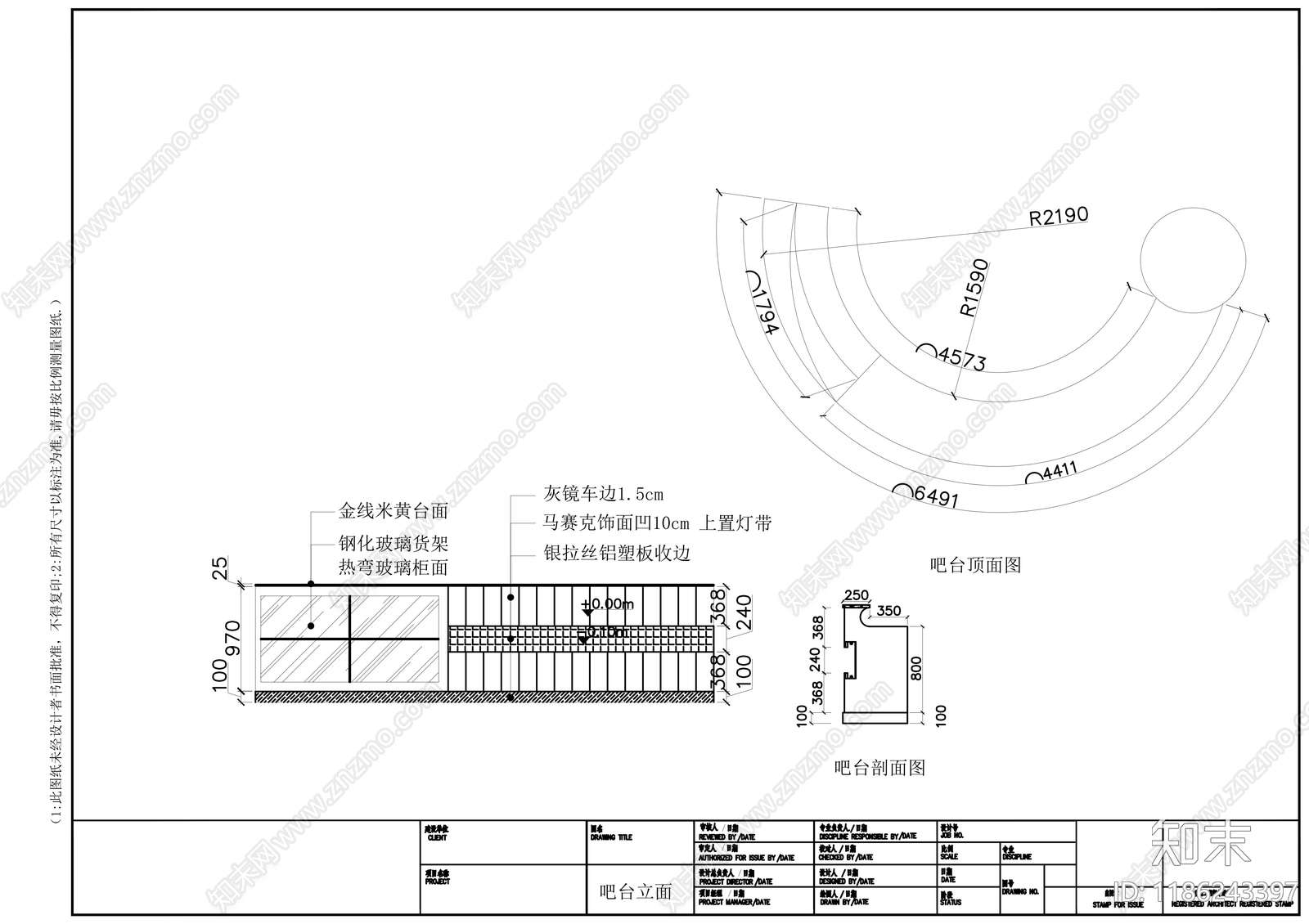 现代其他商业空间cad施工图下载【ID:1186243397】