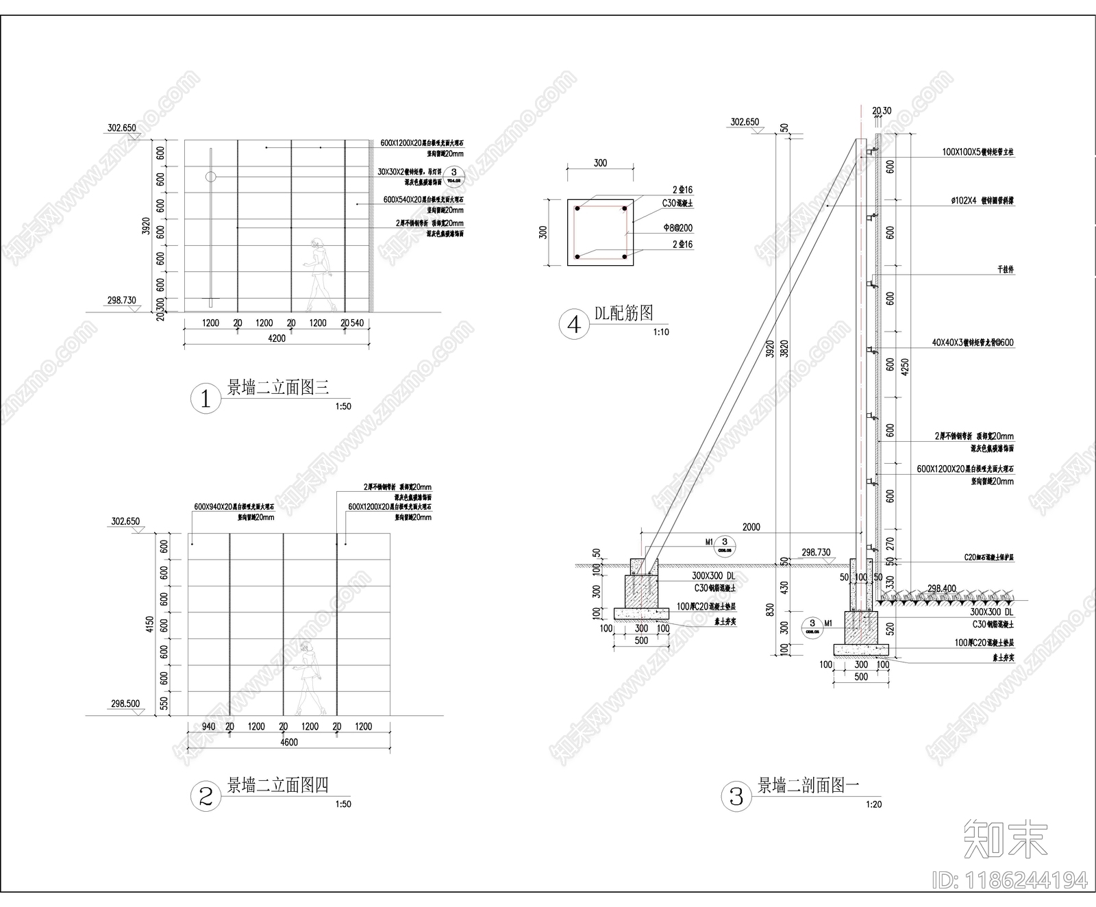 现代景墙图库cad施工图下载【ID:1186244194】