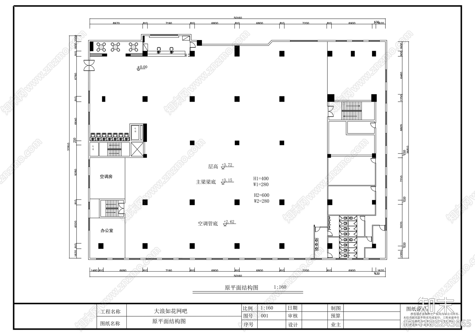现代其他商业空间cad施工图下载【ID:1186243865】