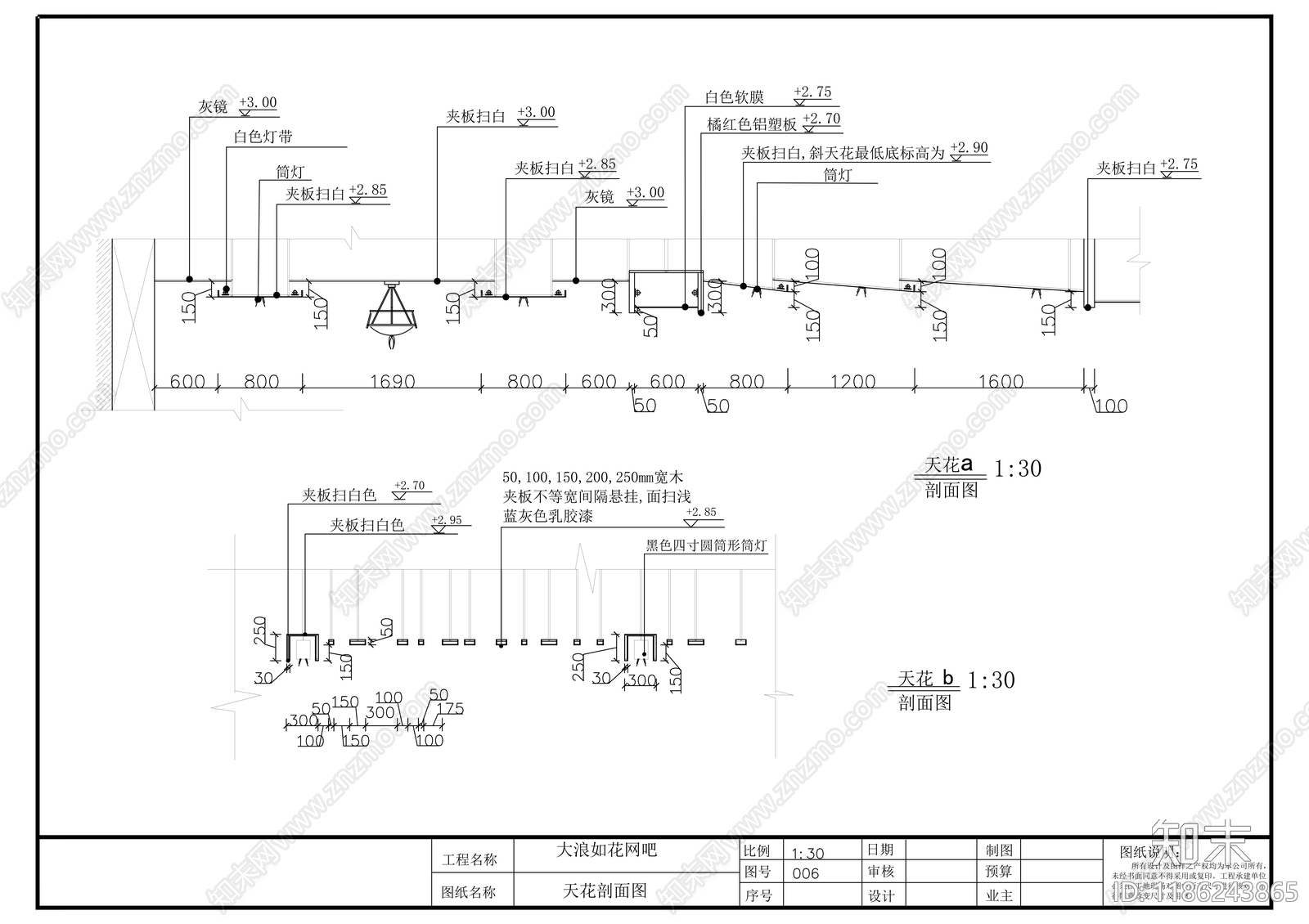 现代其他商业空间cad施工图下载【ID:1186243865】