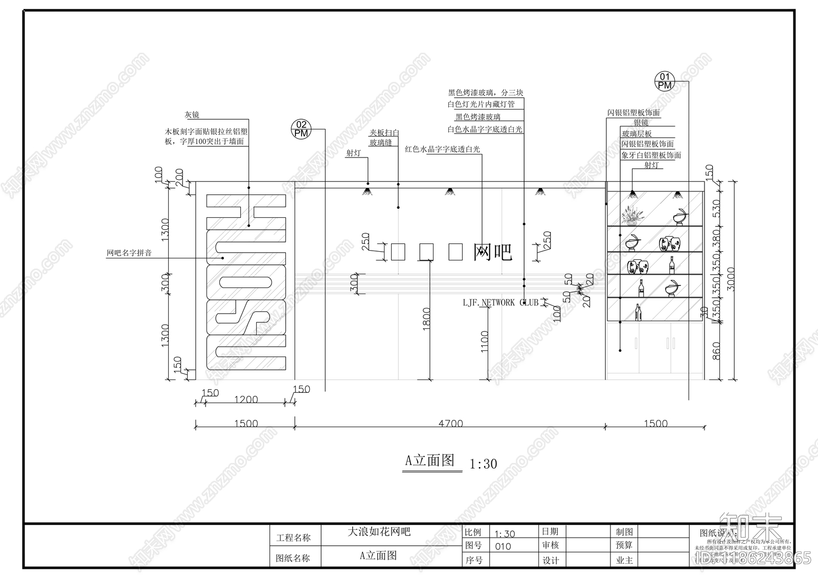 现代其他商业空间cad施工图下载【ID:1186243865】