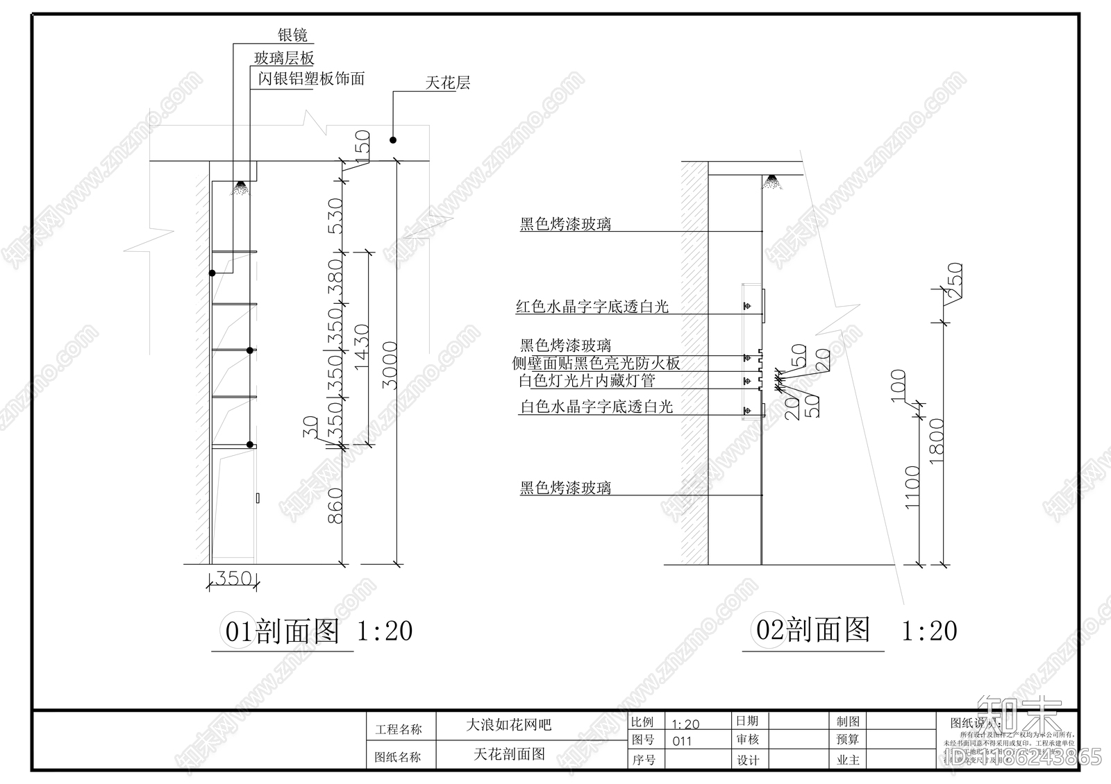 现代其他商业空间cad施工图下载【ID:1186243865】