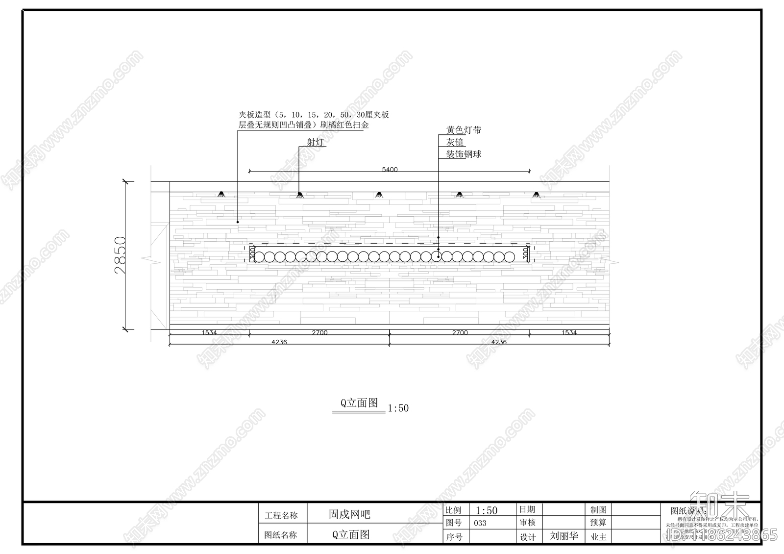 现代其他商业空间cad施工图下载【ID:1186243865】