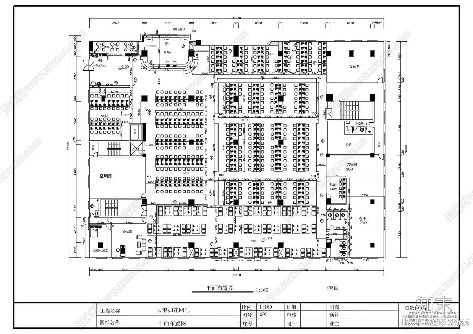现代其他商业空间cad施工图下载【ID:1186243865】