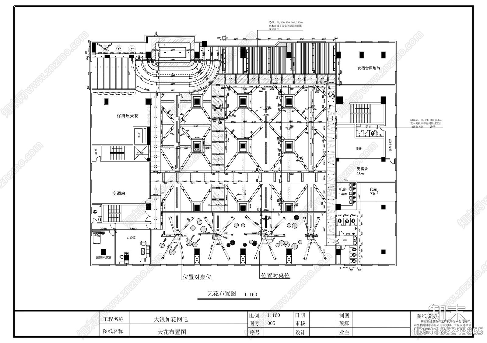 现代其他商业空间cad施工图下载【ID:1186243865】