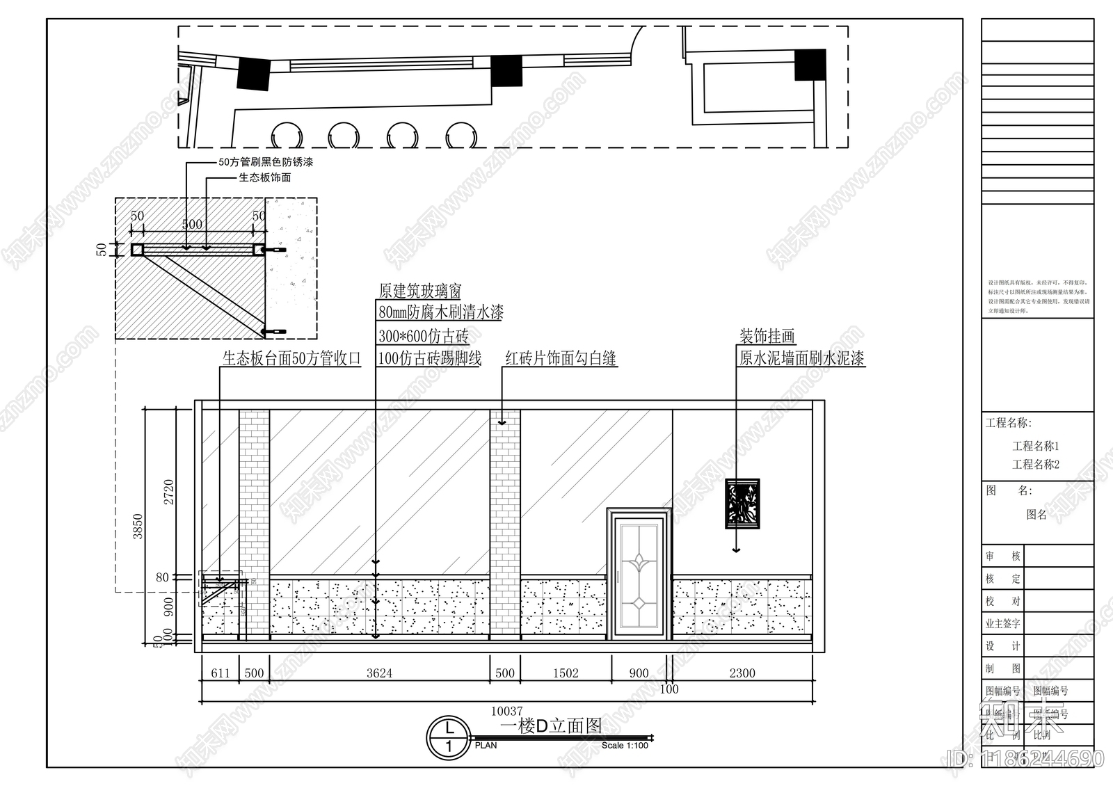 现代其他商业空间cad施工图下载【ID:1186244690】