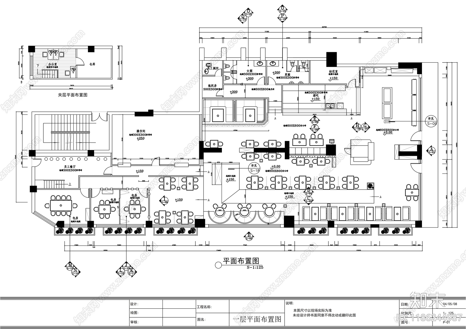 现代其他商业空间cad施工图下载【ID:1186244987】