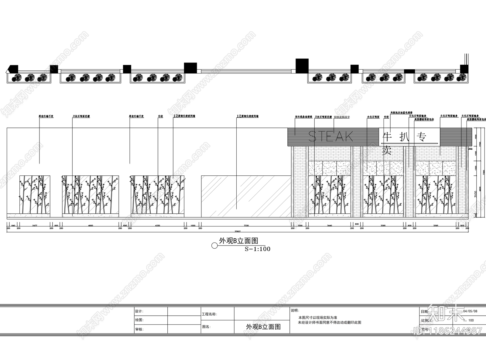 现代其他商业空间cad施工图下载【ID:1186244987】
