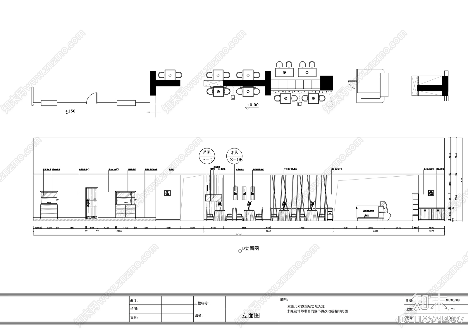 现代其他商业空间cad施工图下载【ID:1186244987】