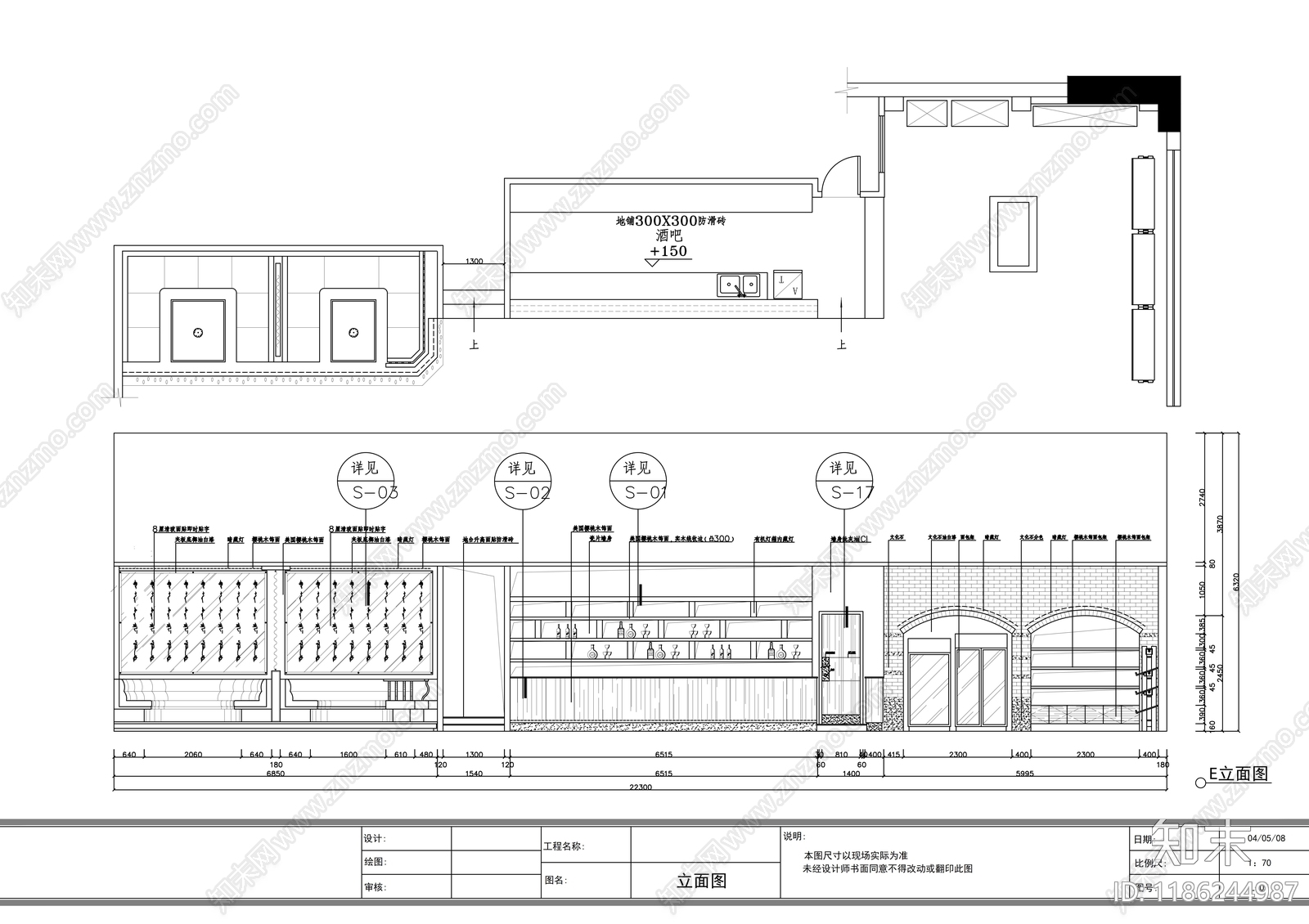 现代其他商业空间cad施工图下载【ID:1186244987】