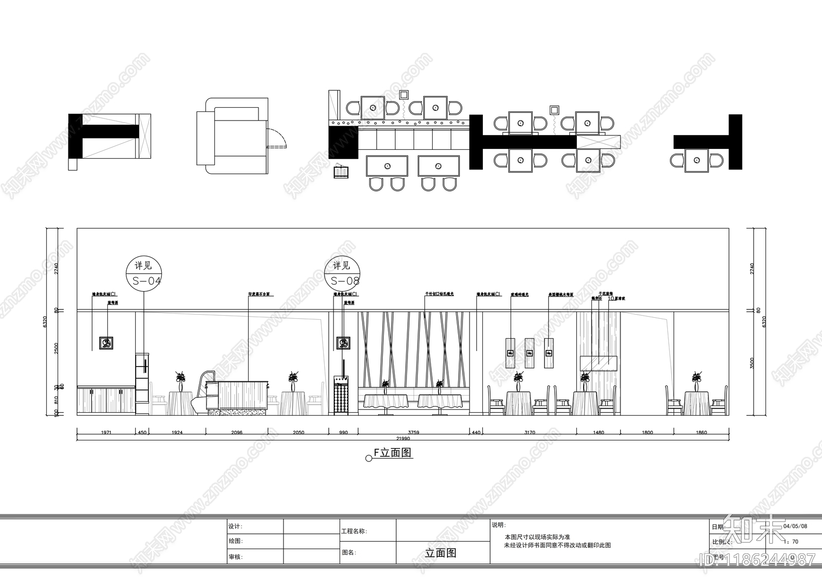 现代其他商业空间cad施工图下载【ID:1186244987】