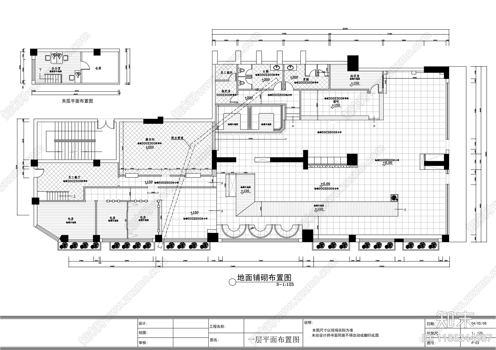 现代其他商业空间cad施工图下载【ID:1186244987】