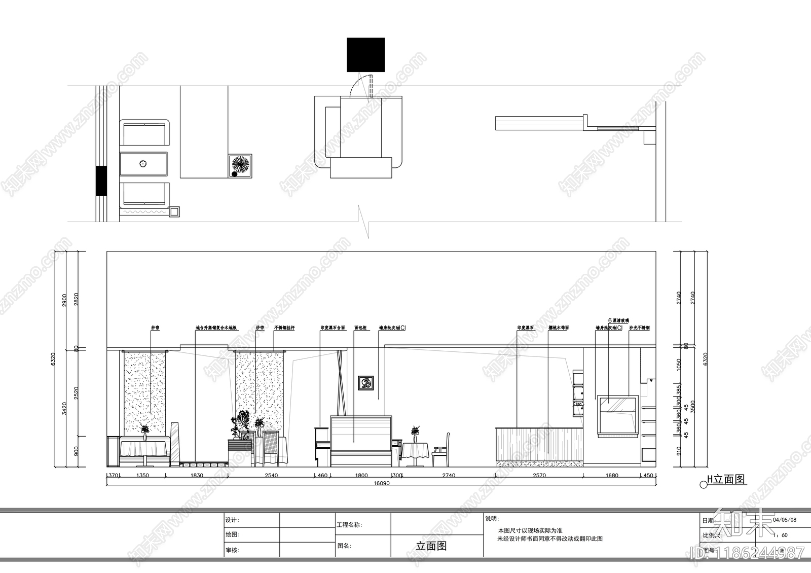 现代其他商业空间cad施工图下载【ID:1186244987】