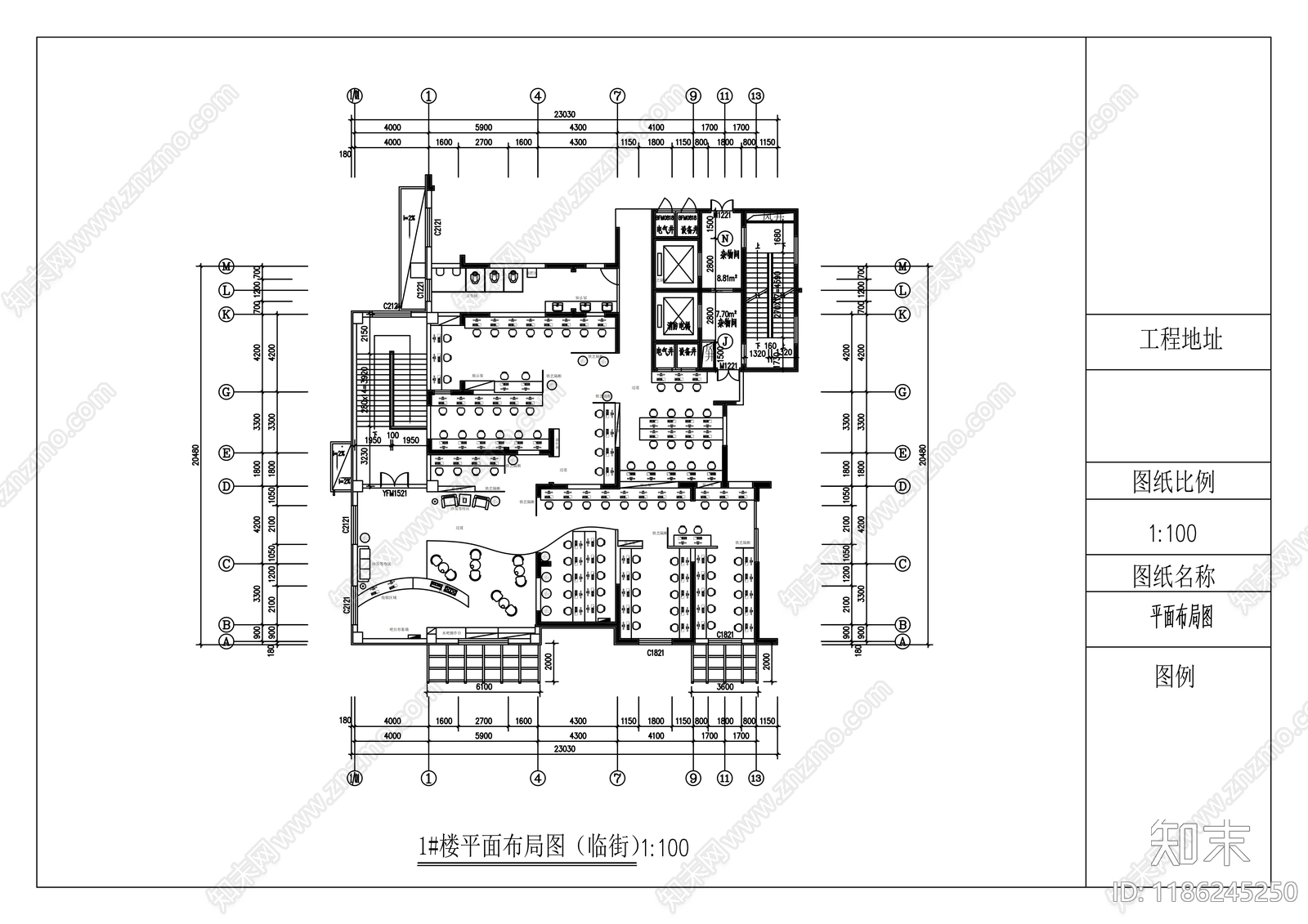 现代其他商业空间cad施工图下载【ID:1186245250】