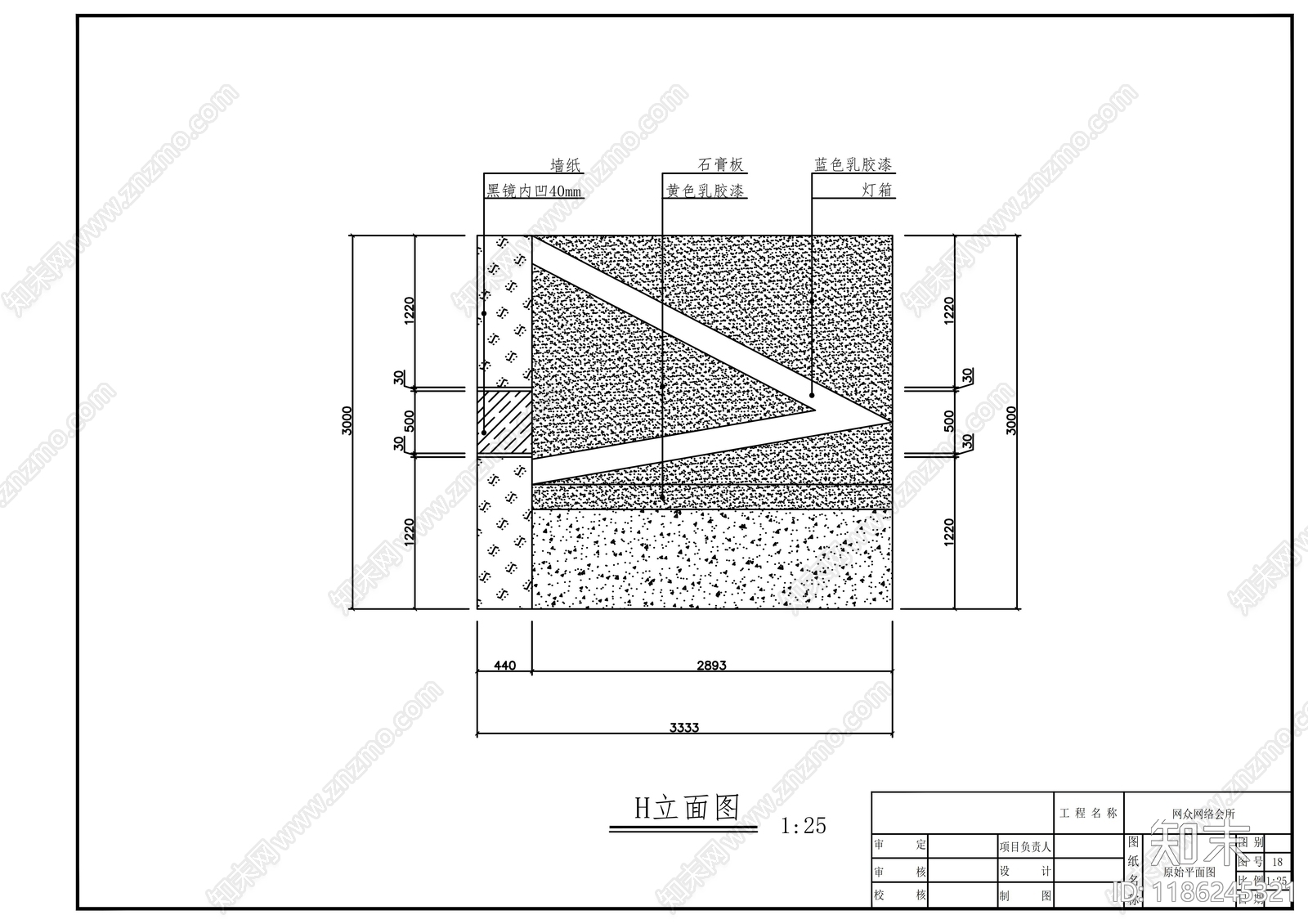 现代其他商业空间cad施工图下载【ID:1186245321】