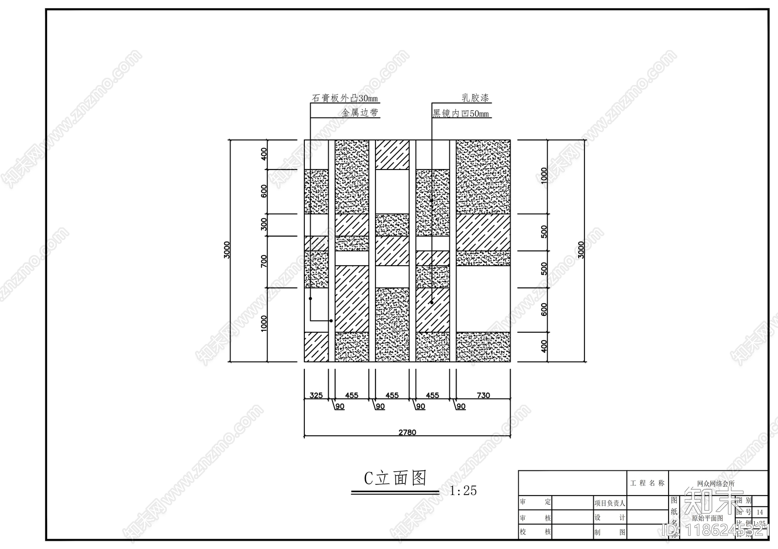现代其他商业空间cad施工图下载【ID:1186245321】