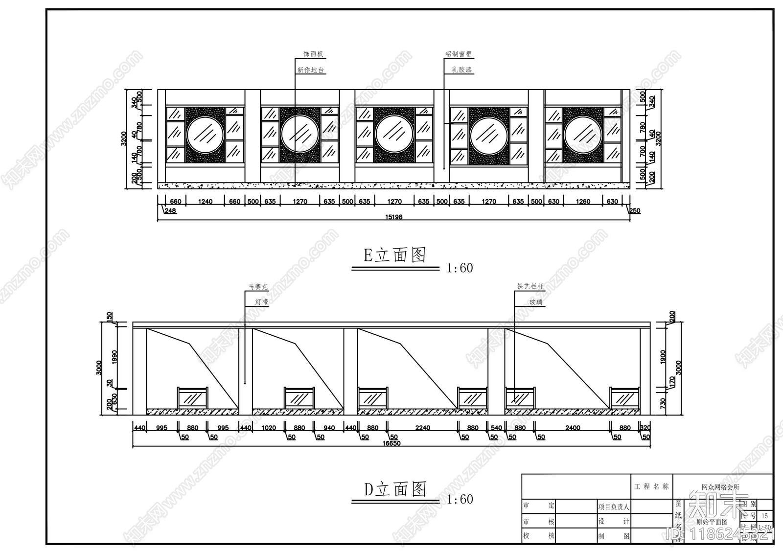 现代其他商业空间cad施工图下载【ID:1186245321】